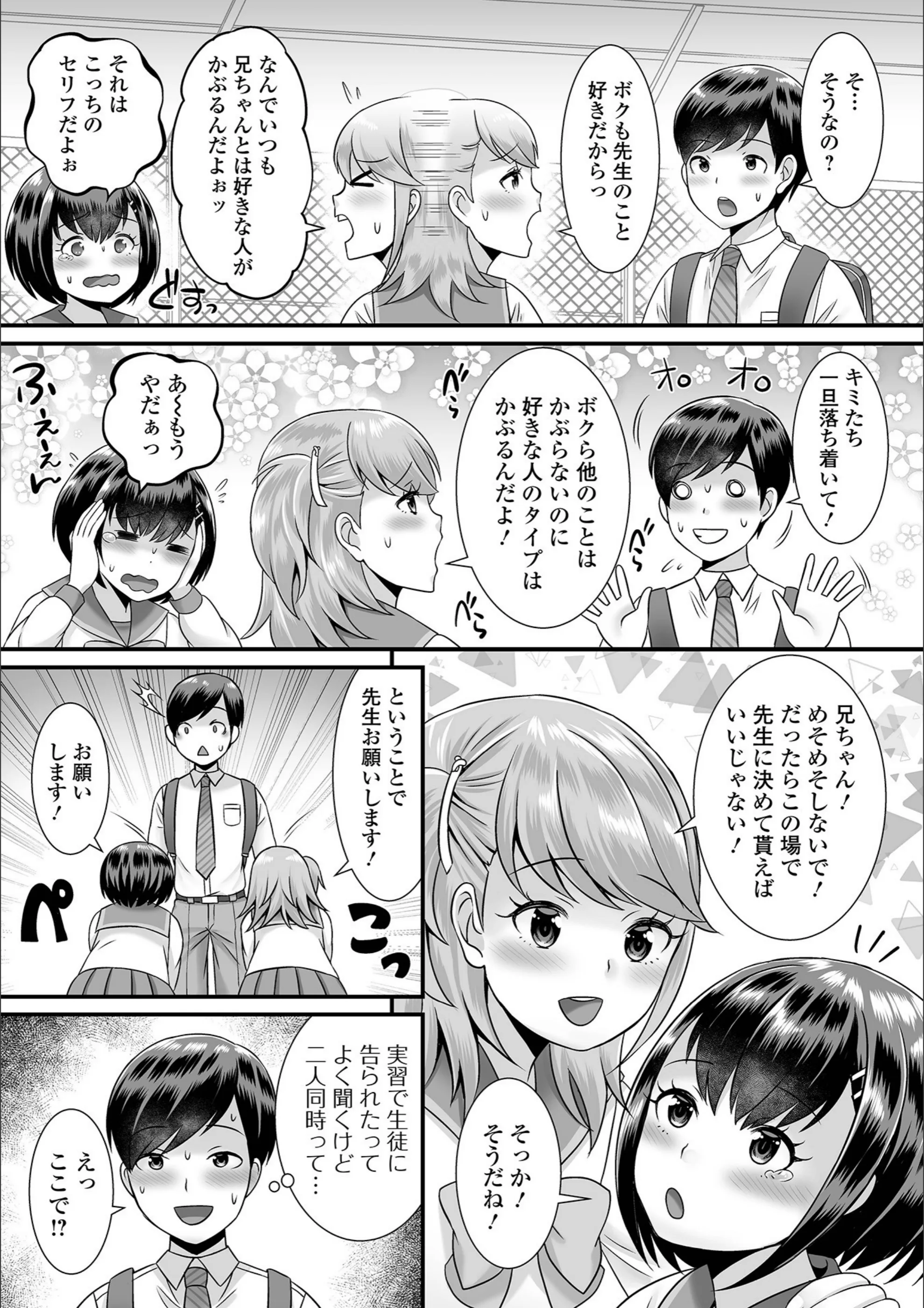 サンプル 3