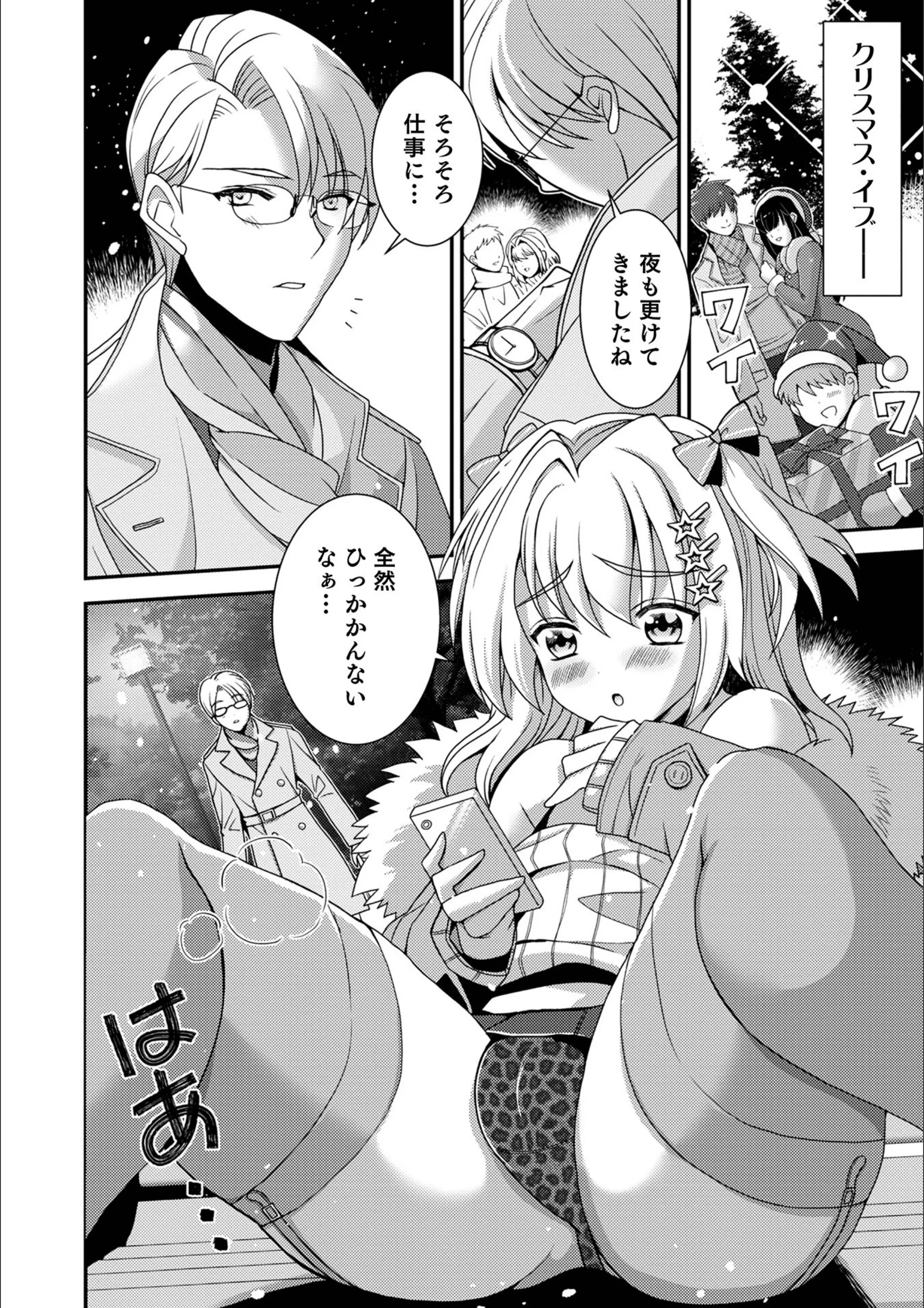 サンプル 2