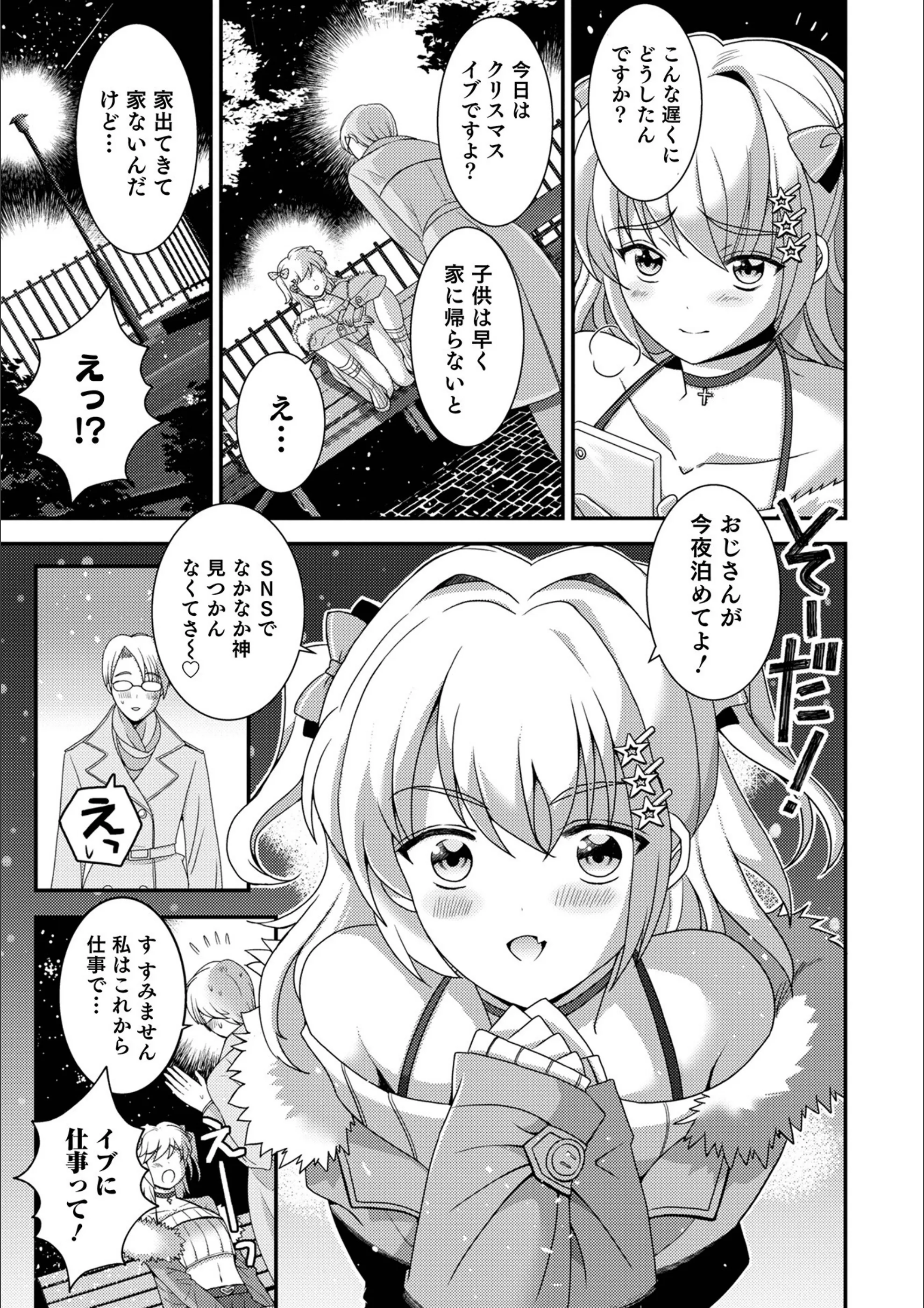 サンプル 3