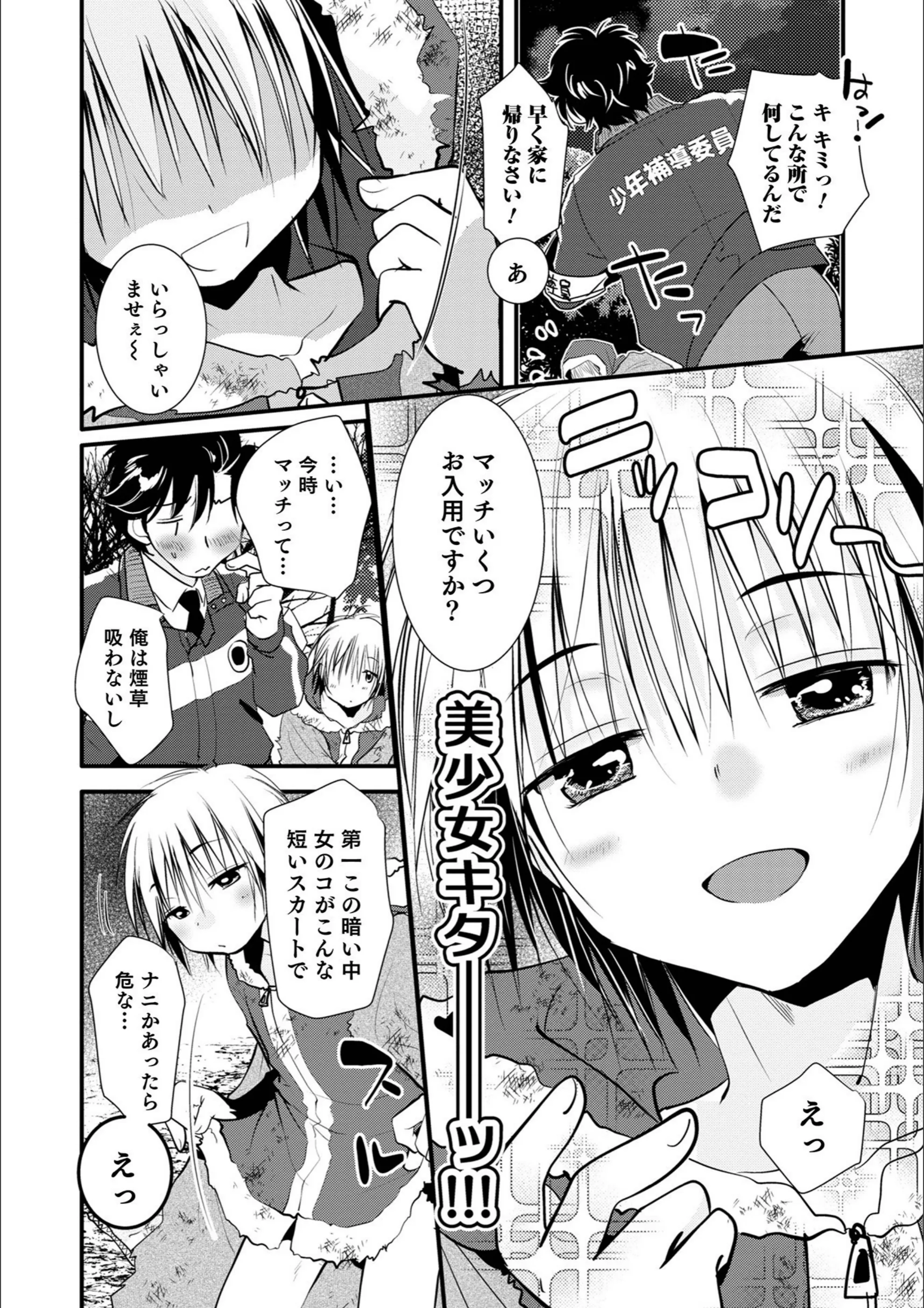 サンプル 2