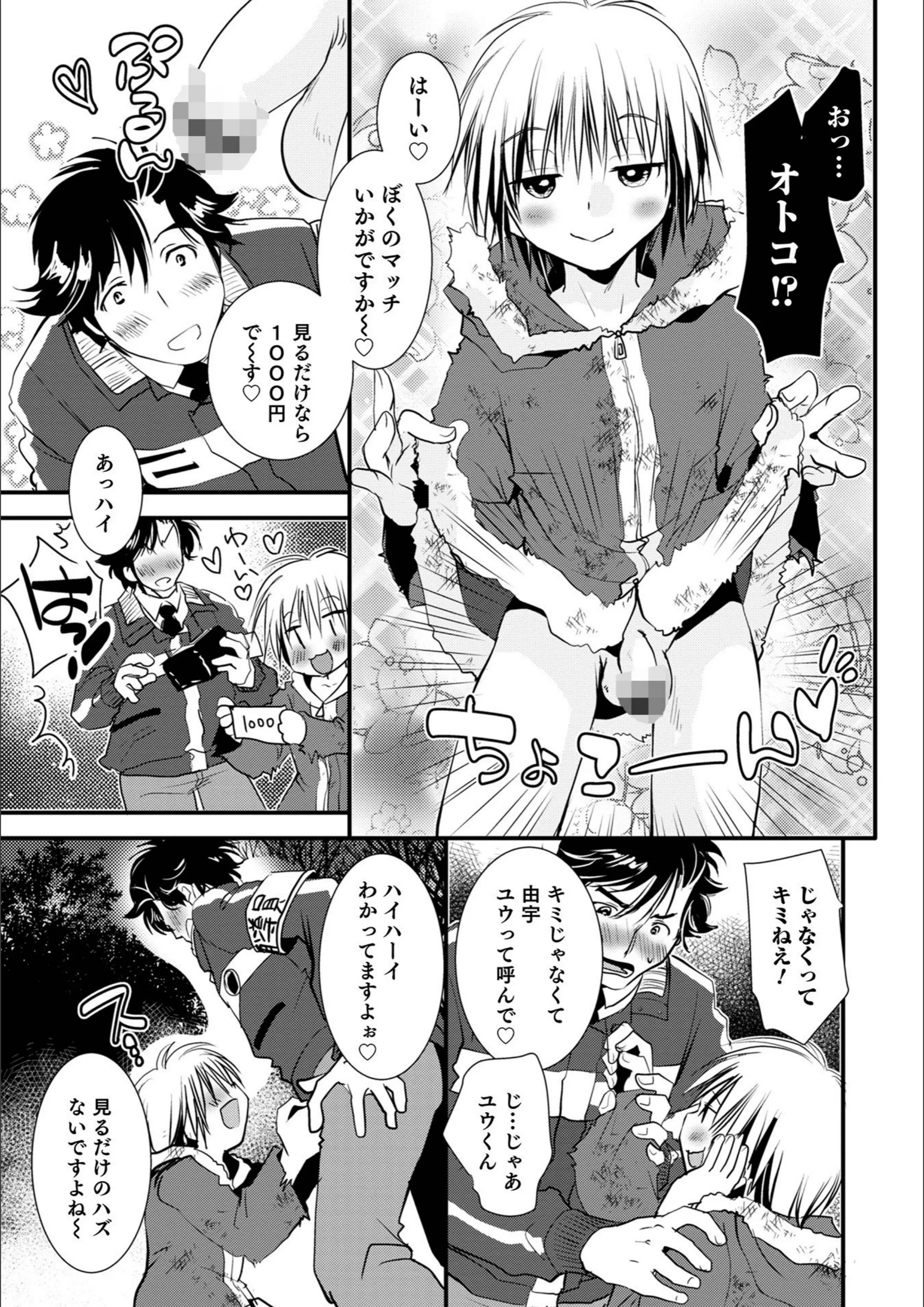 サンプル 3