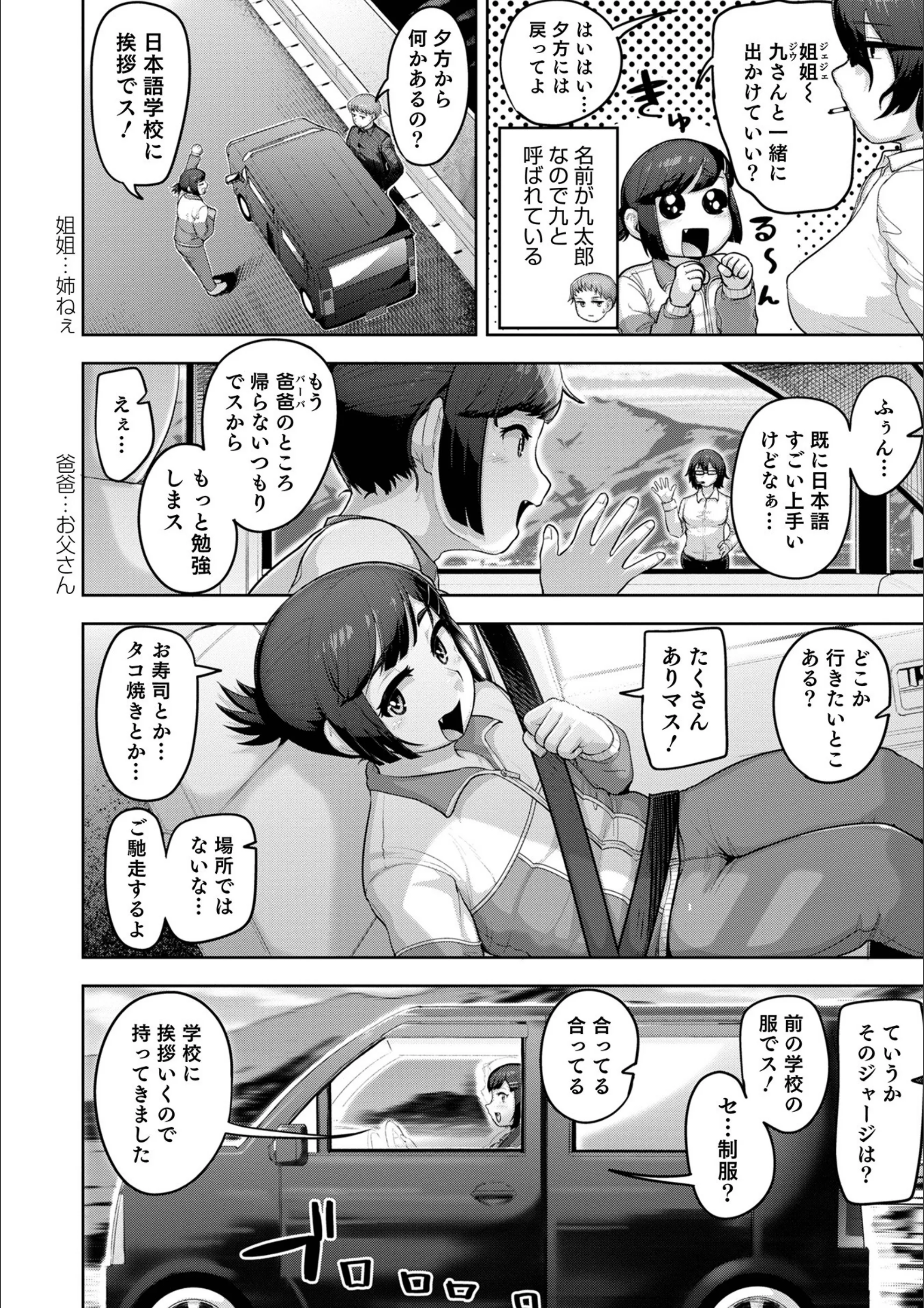 サンプル 2
