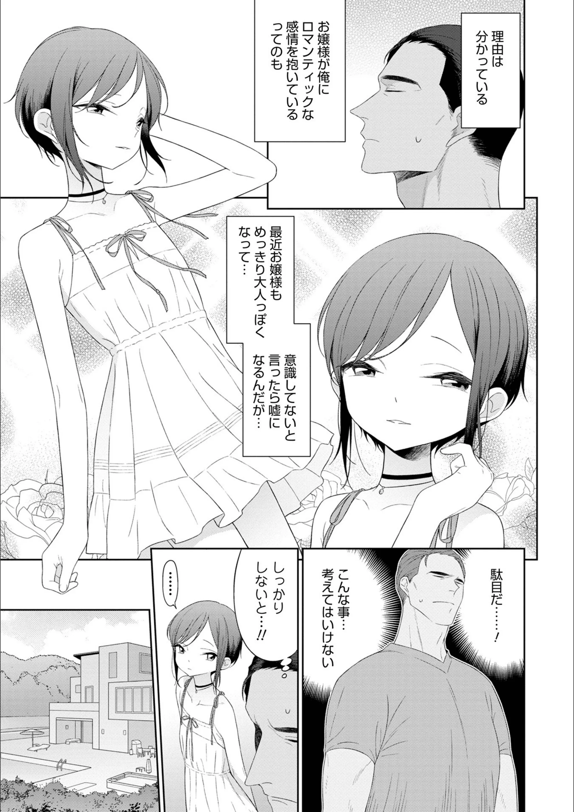 サンプル 3