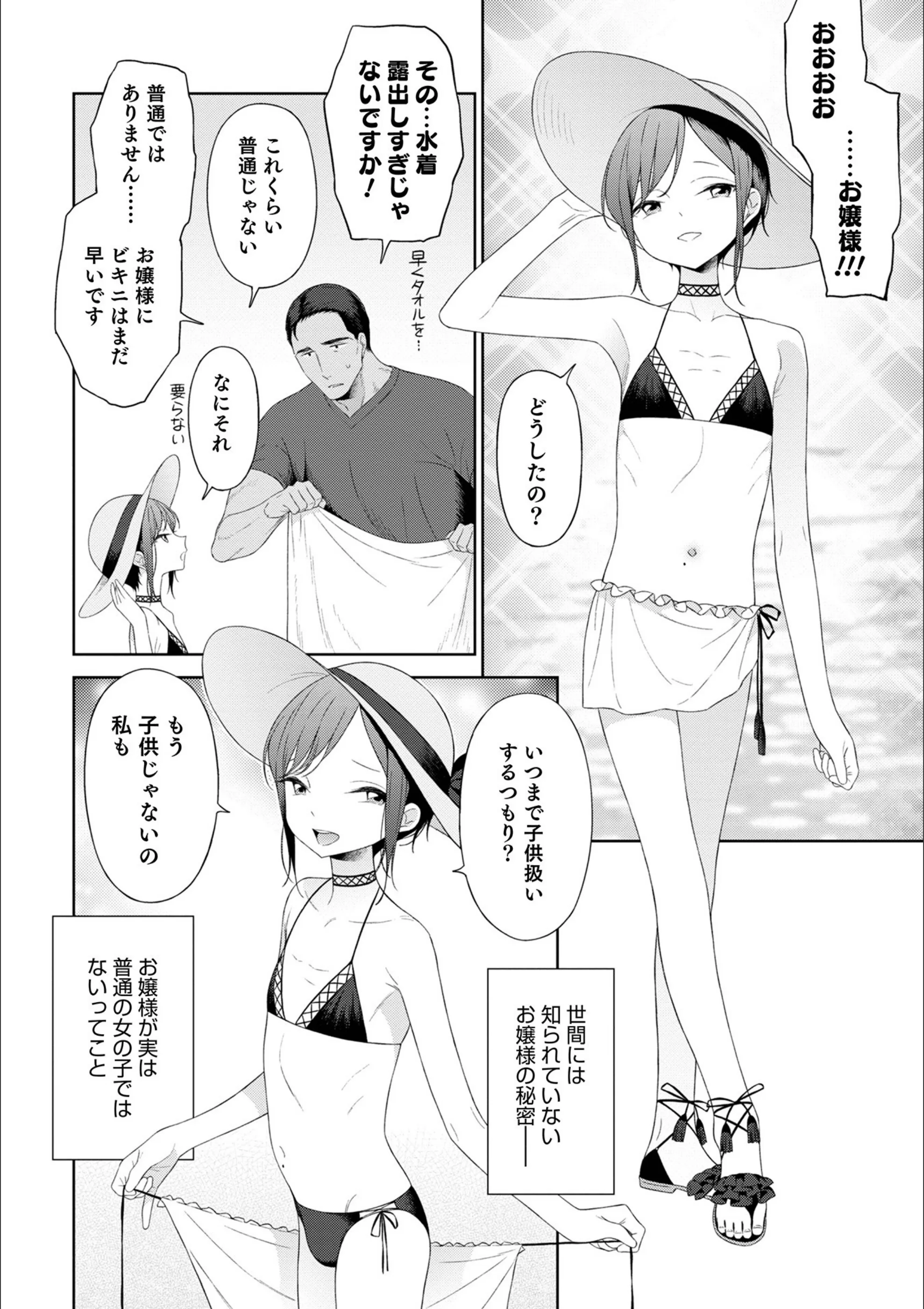 サンプル 4