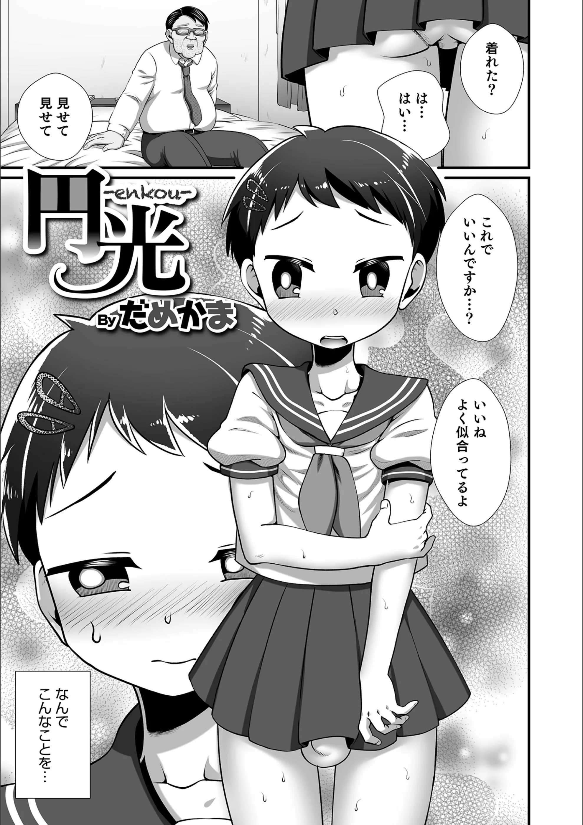 サンプル 1