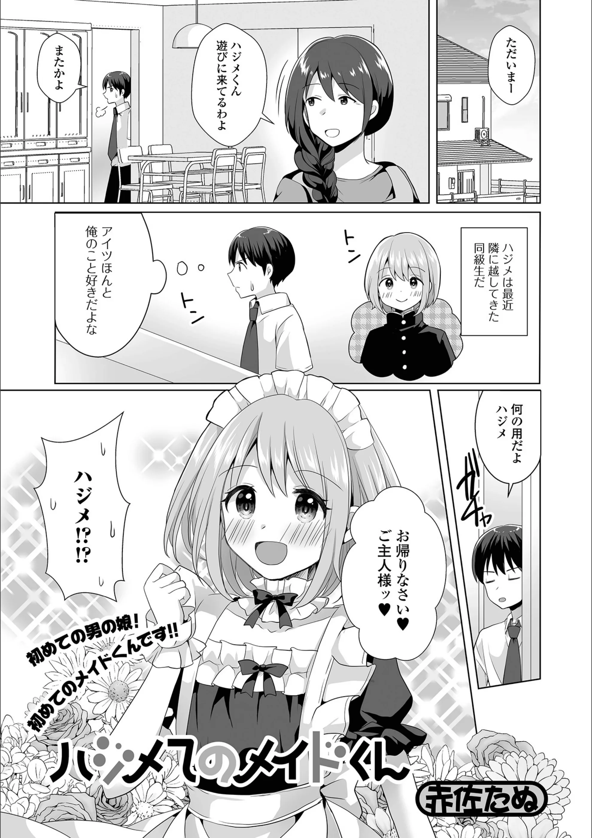サンプル 1