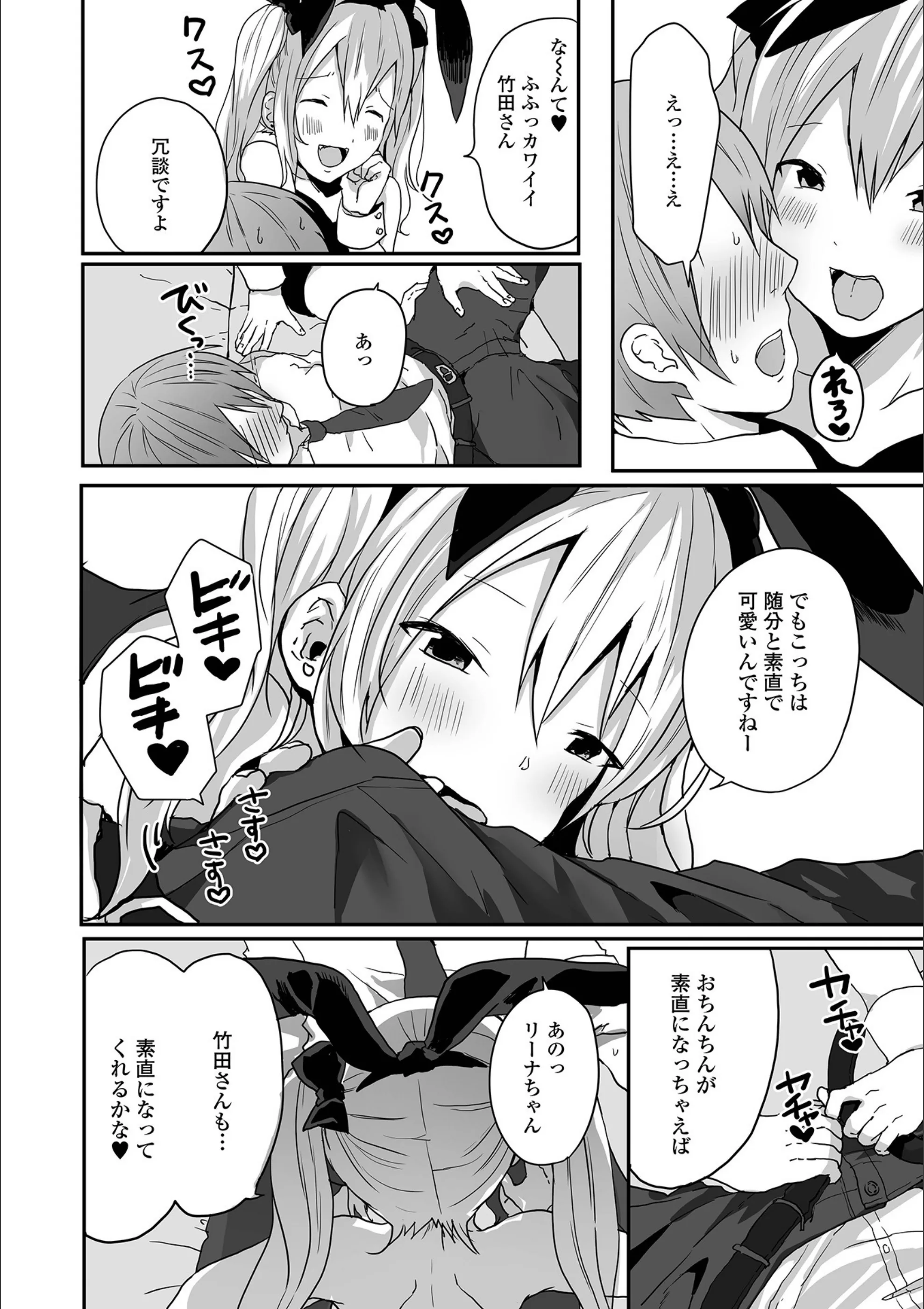 サンプル 6