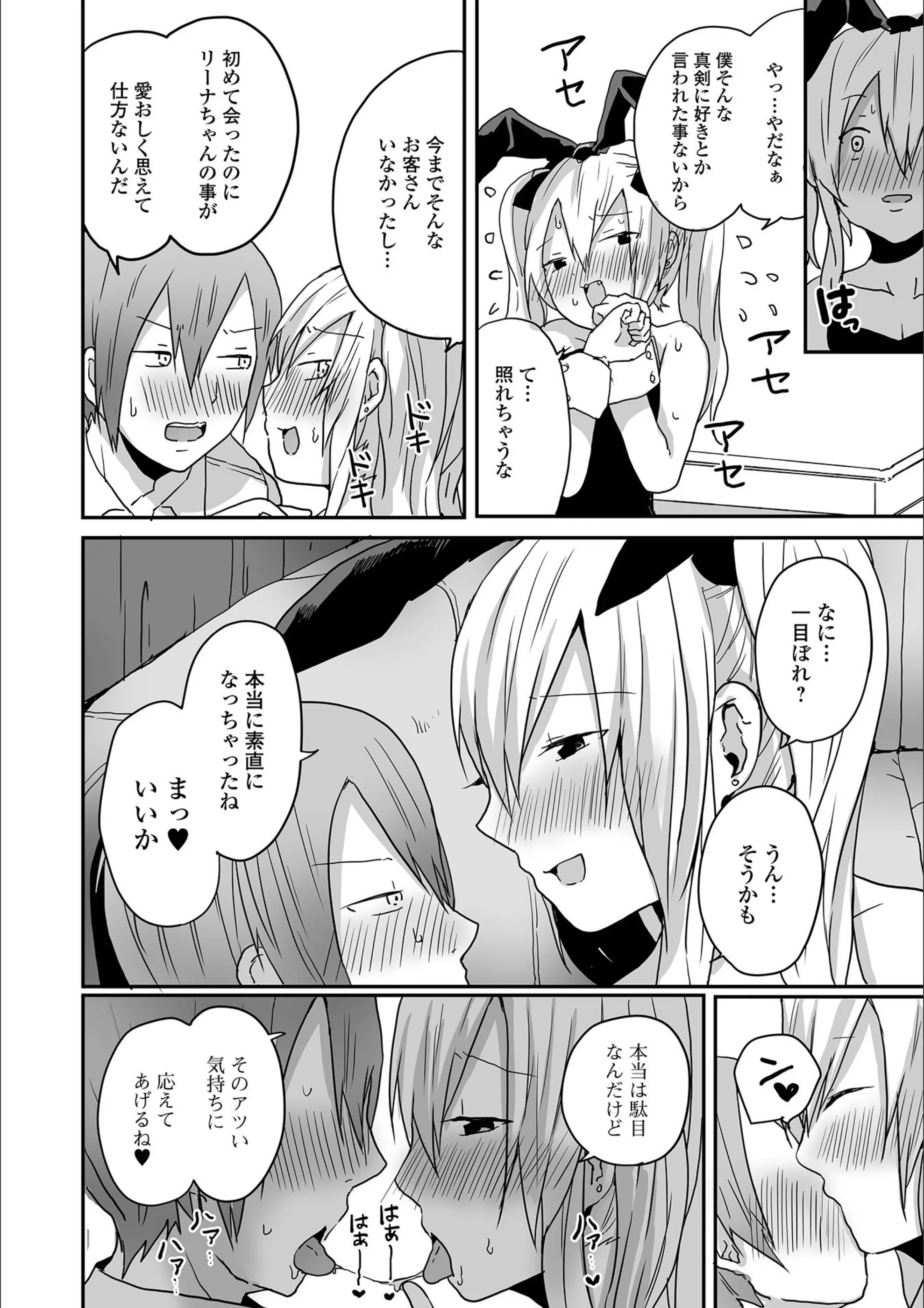 サンプル 9