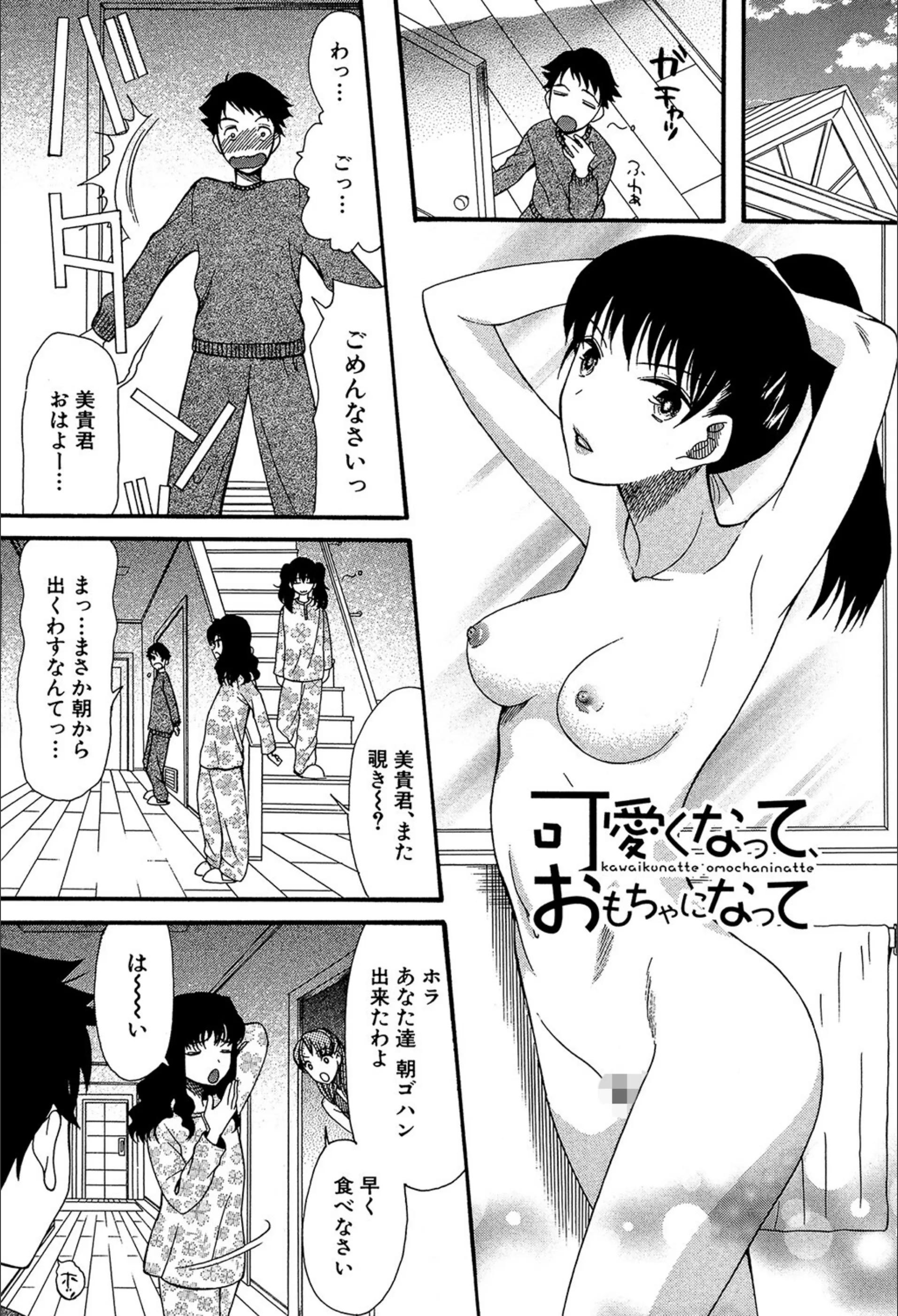 サンプル 3