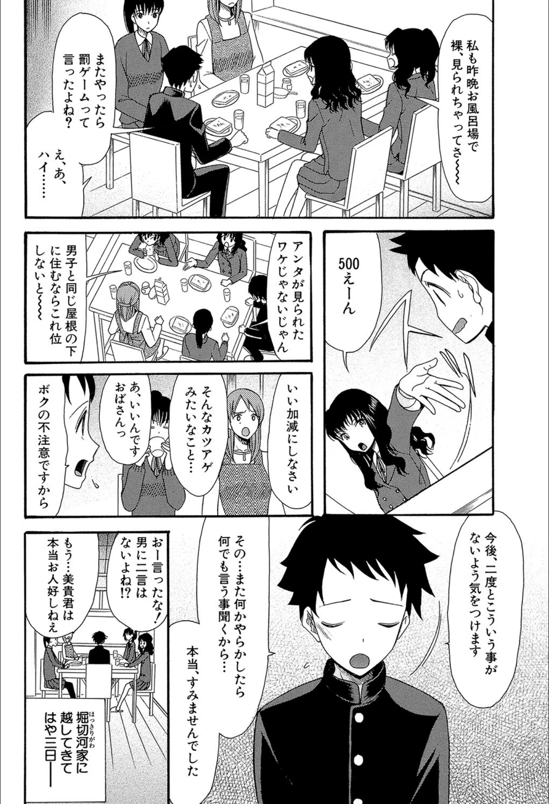 サンプル 4