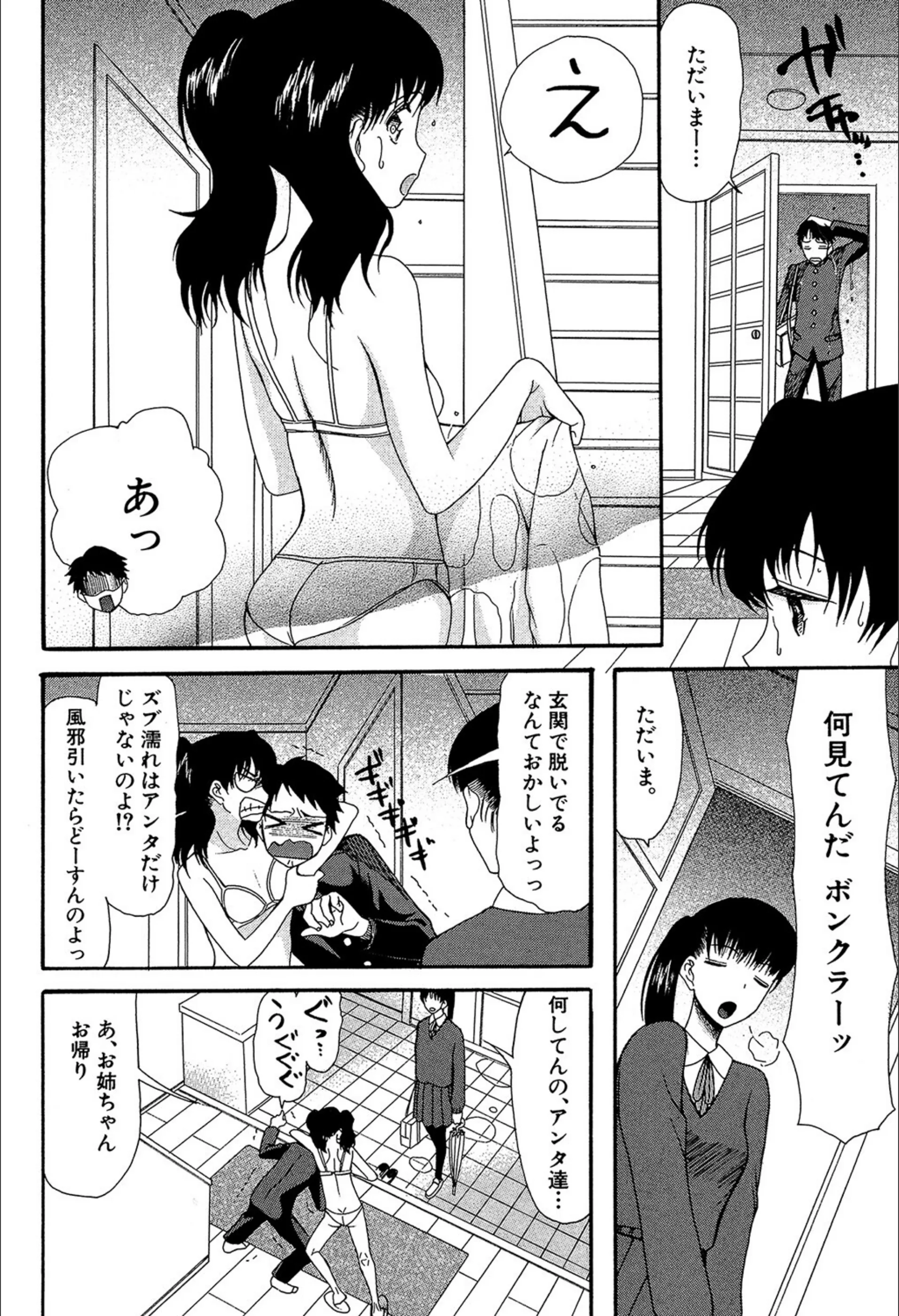 サンプル 6
