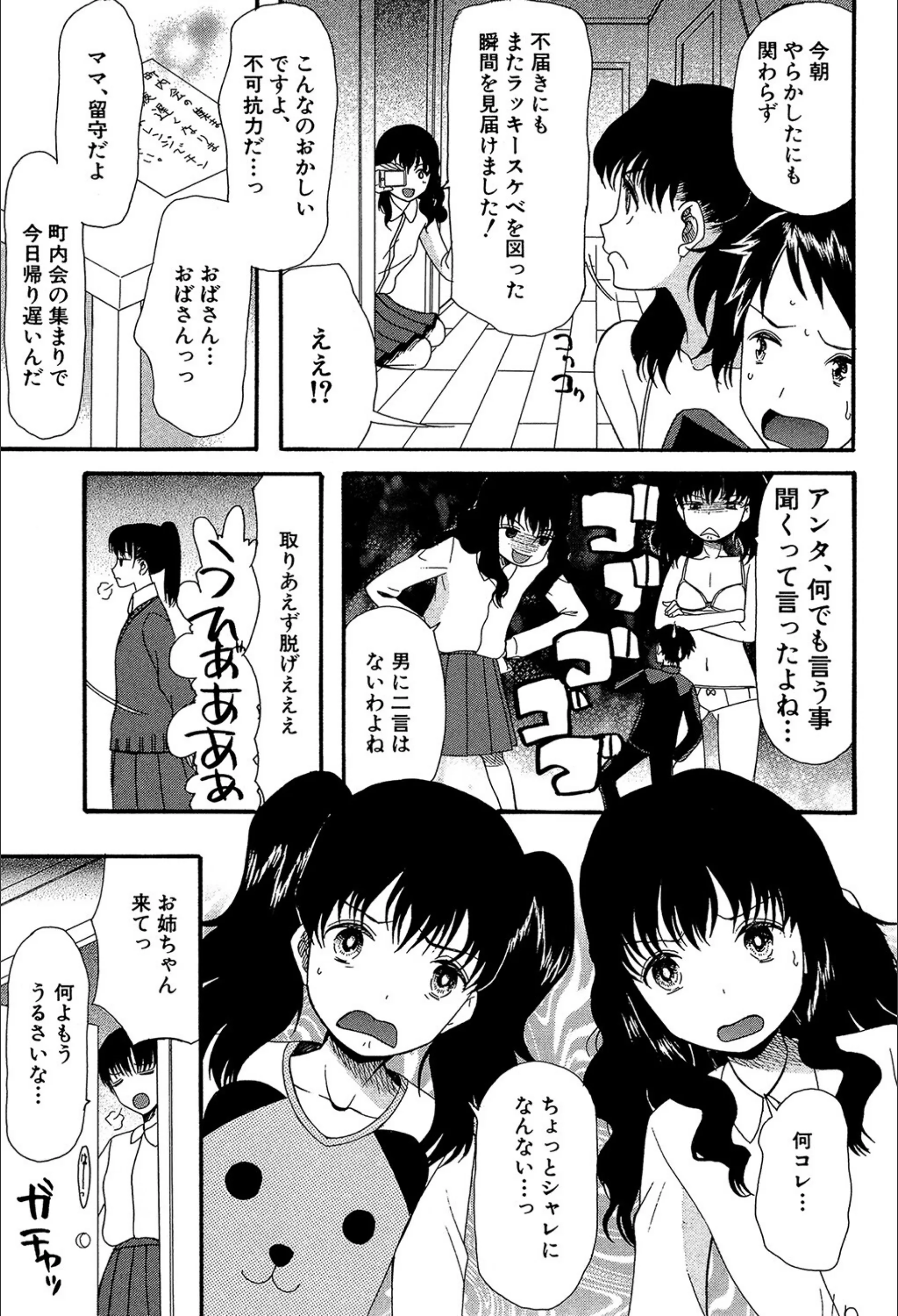 サンプル 7