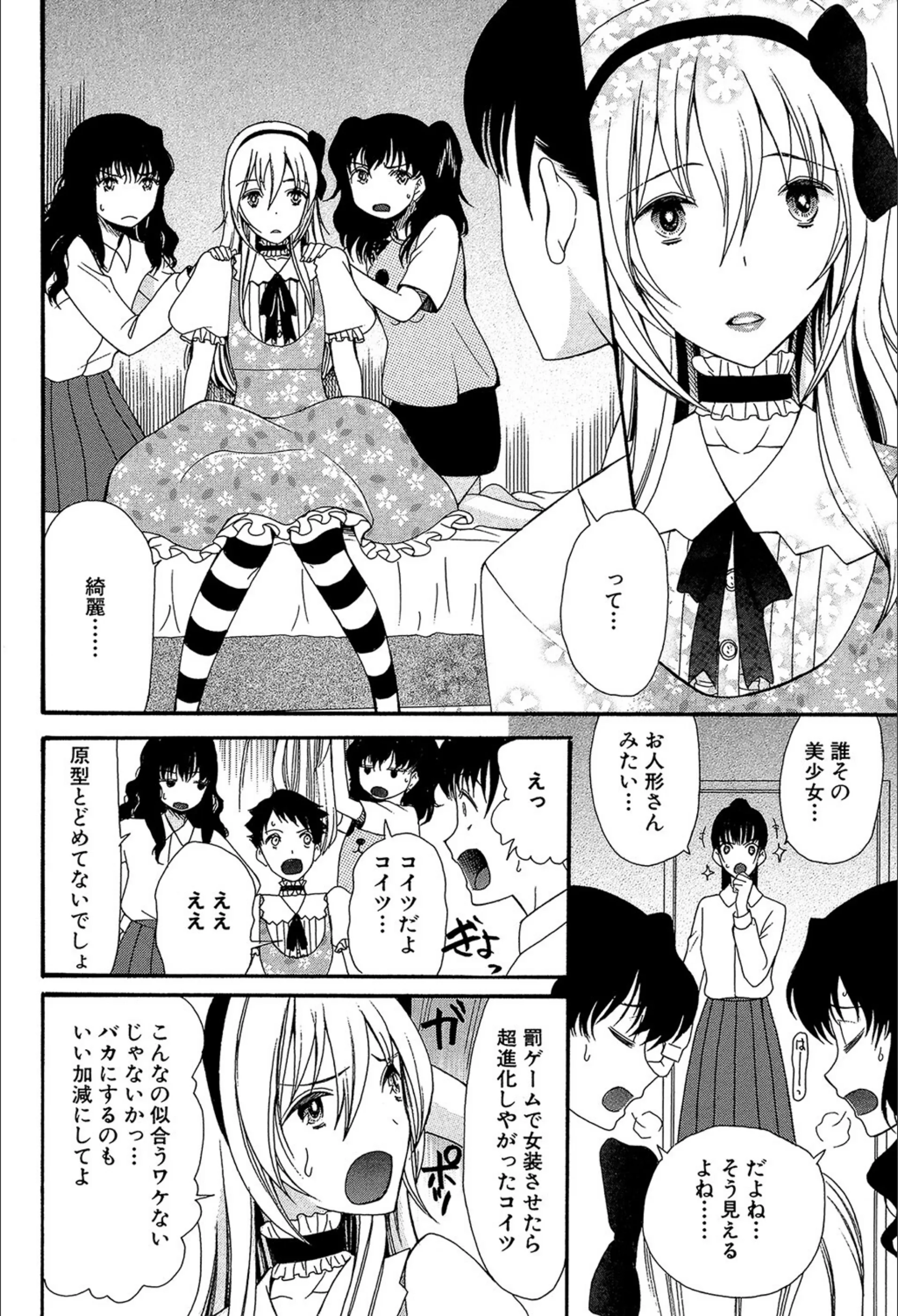 サンプル 8