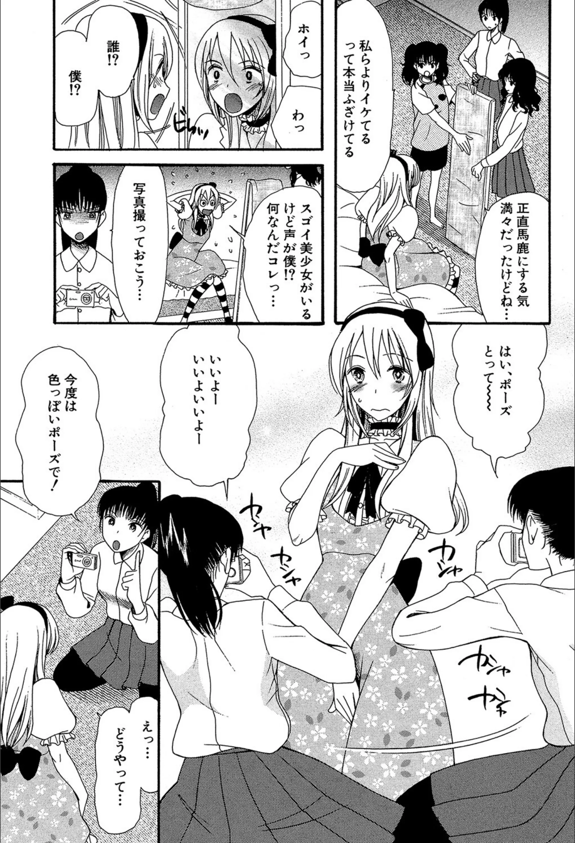 サンプル 9