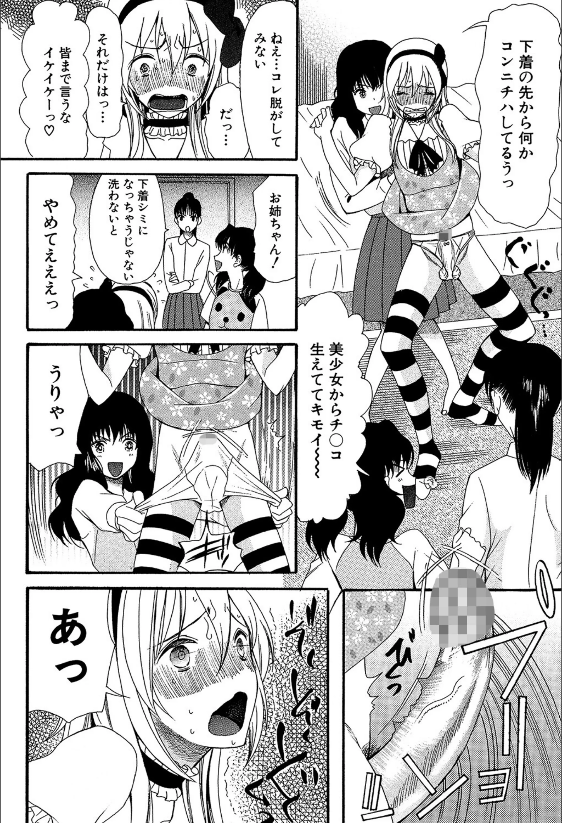 サンプル 11