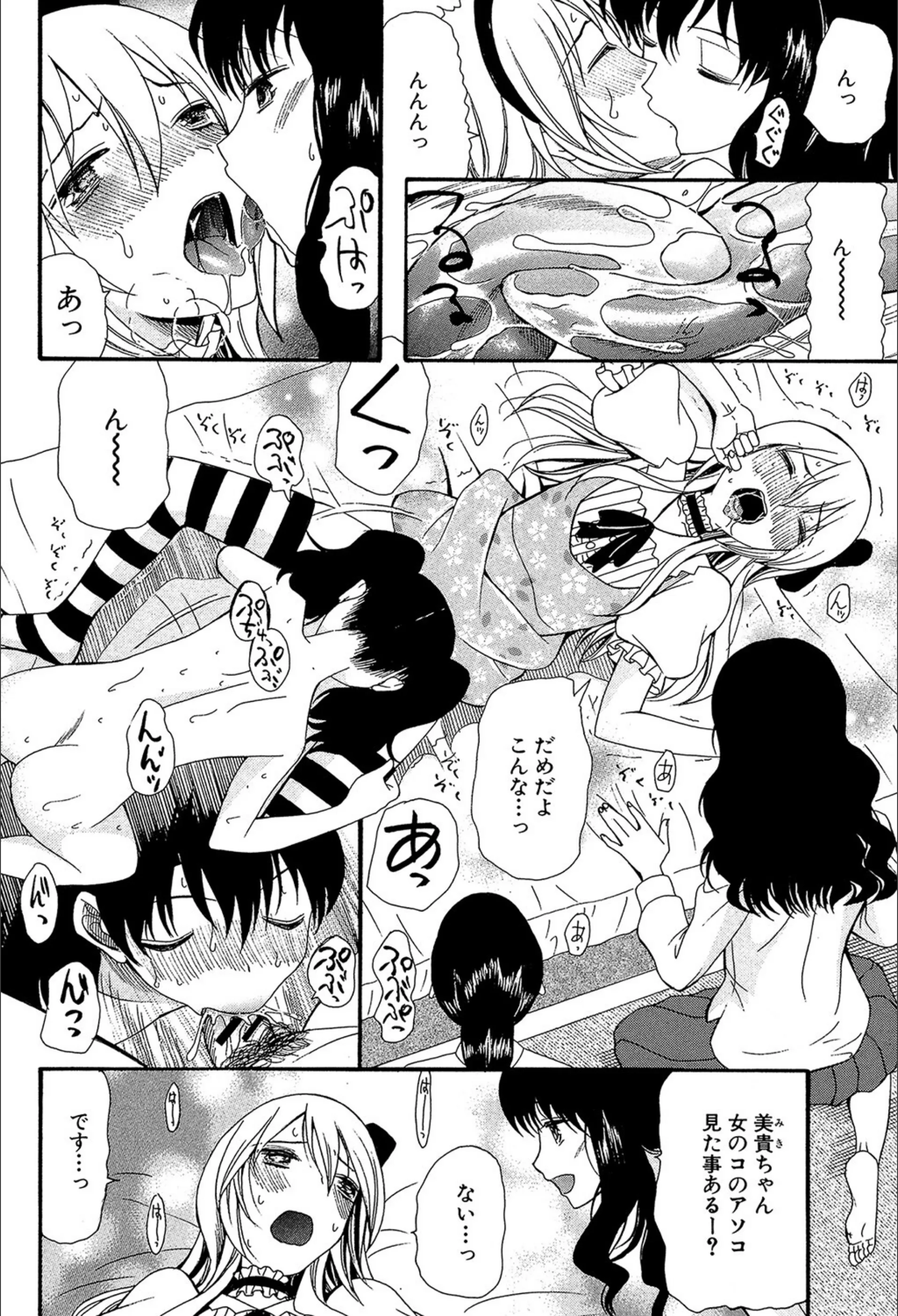 サンプル 15