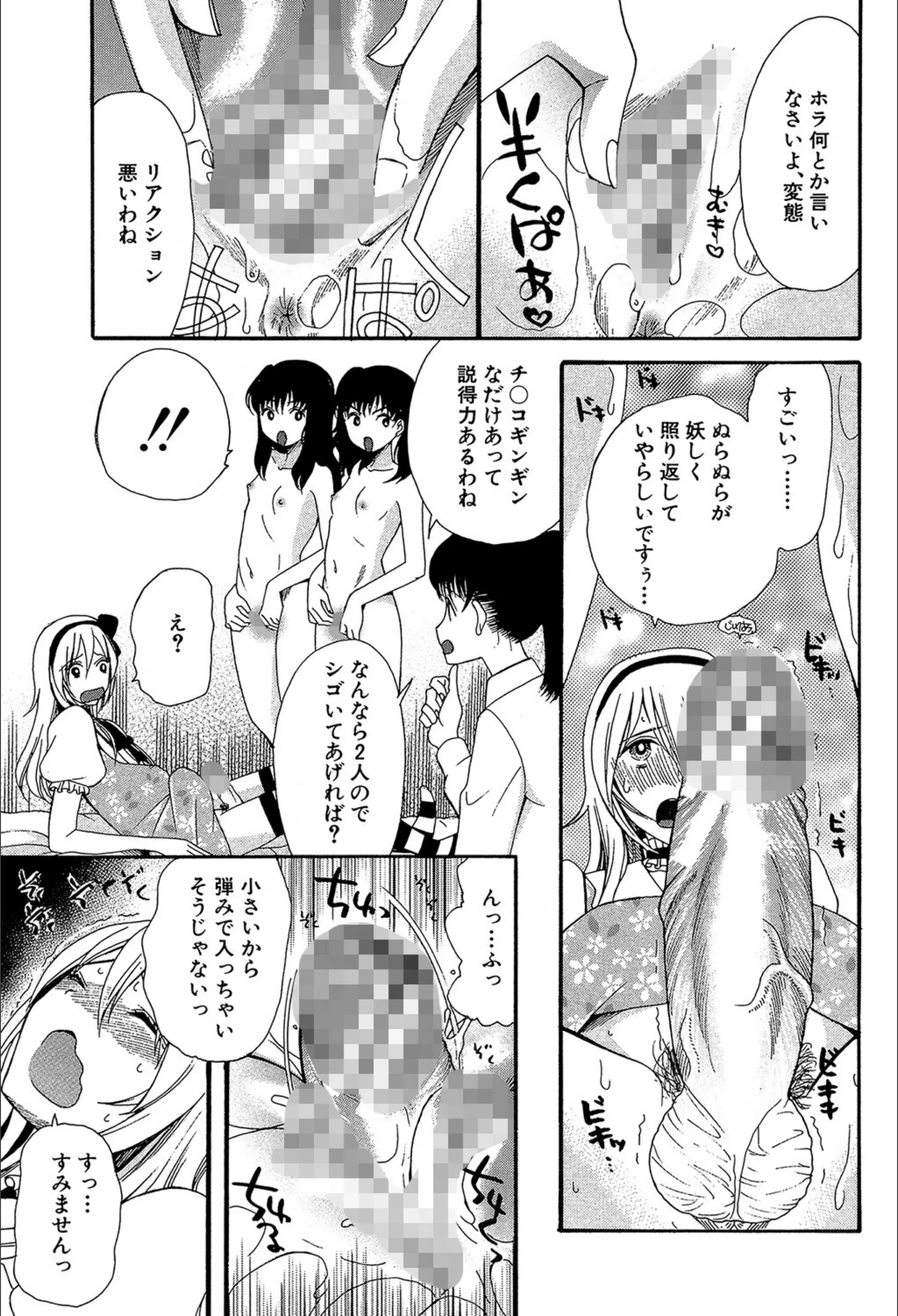 サンプル 18