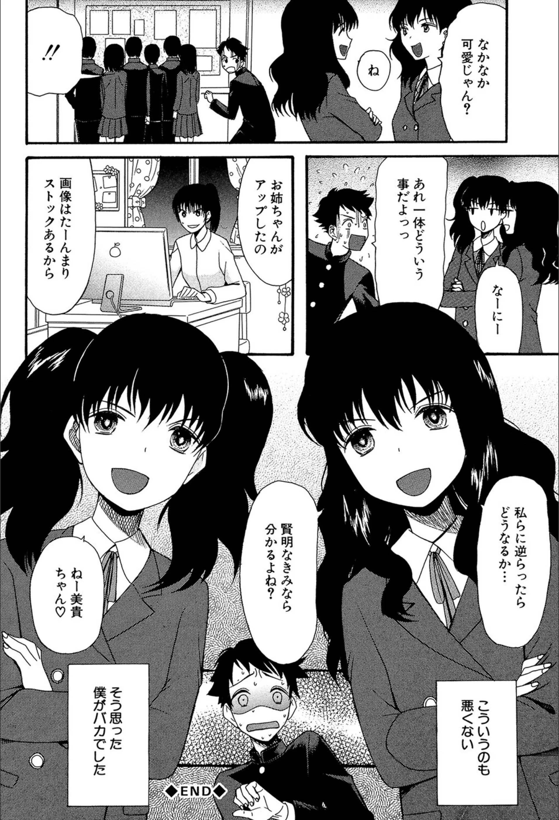 サンプル 32
