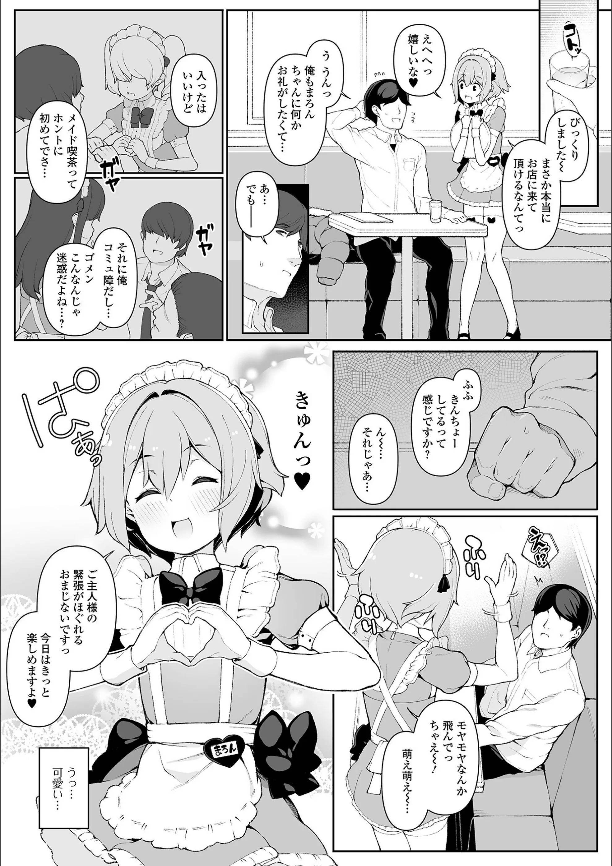 サンプル 2