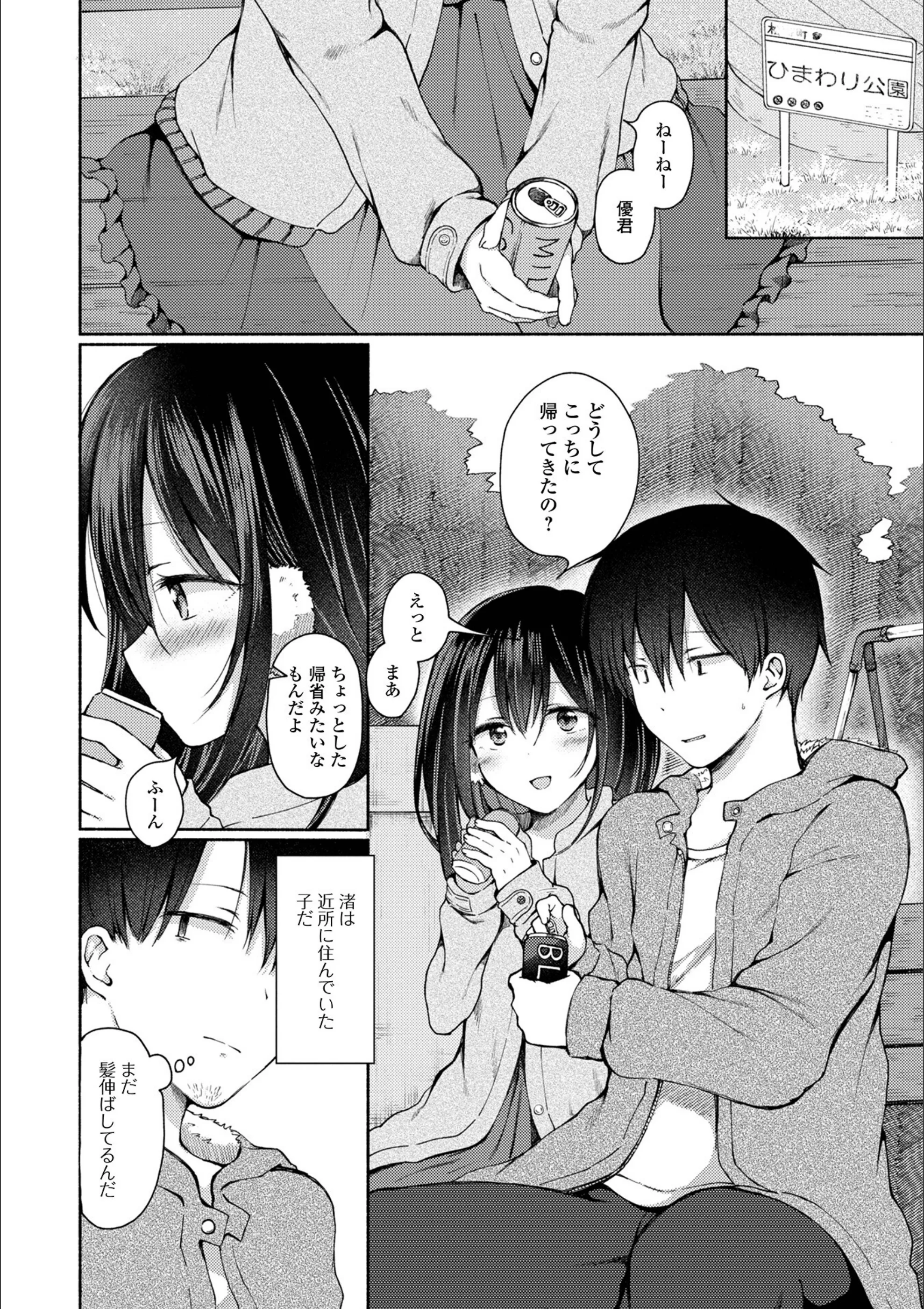 サンプル 2