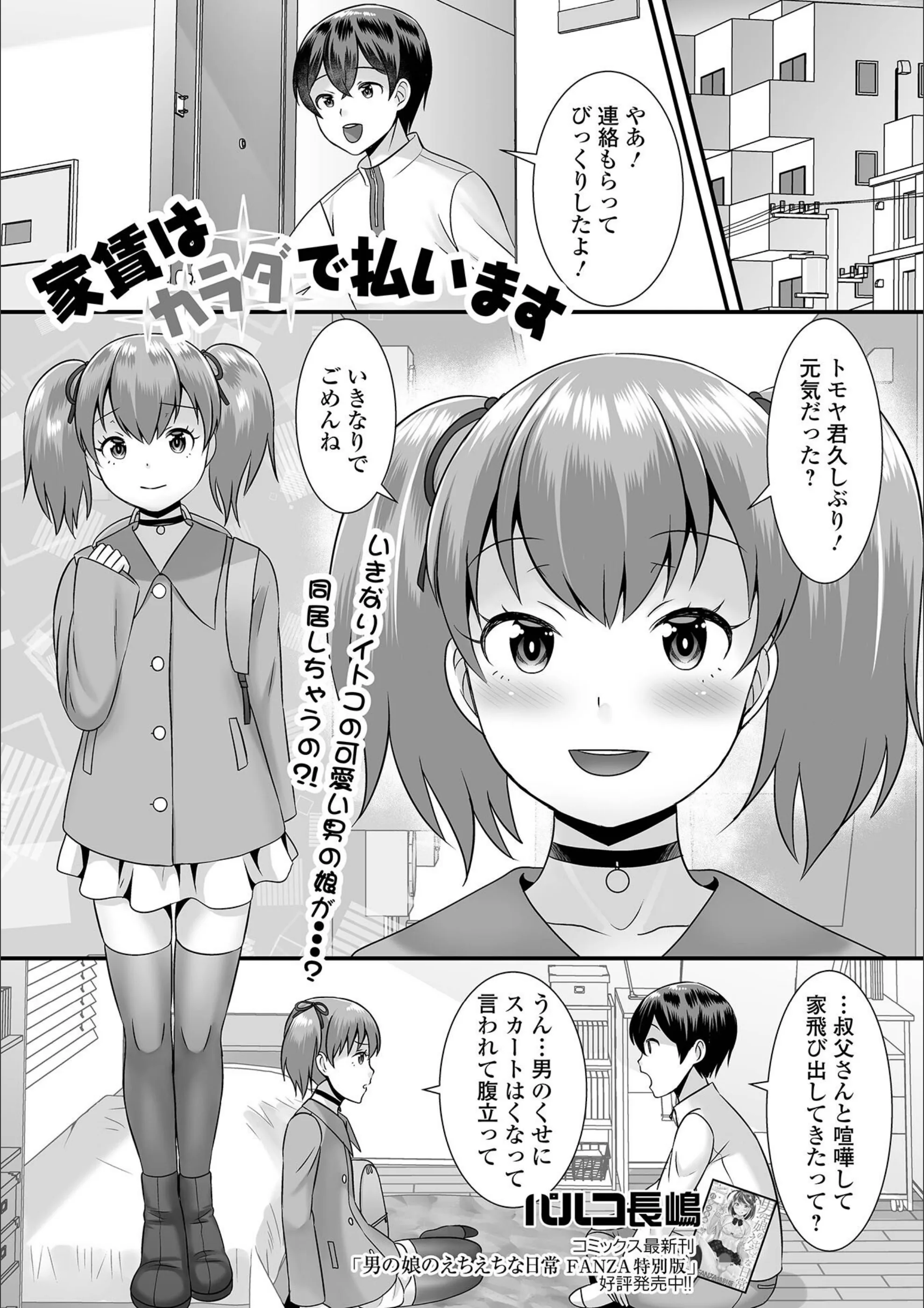 サンプル 1