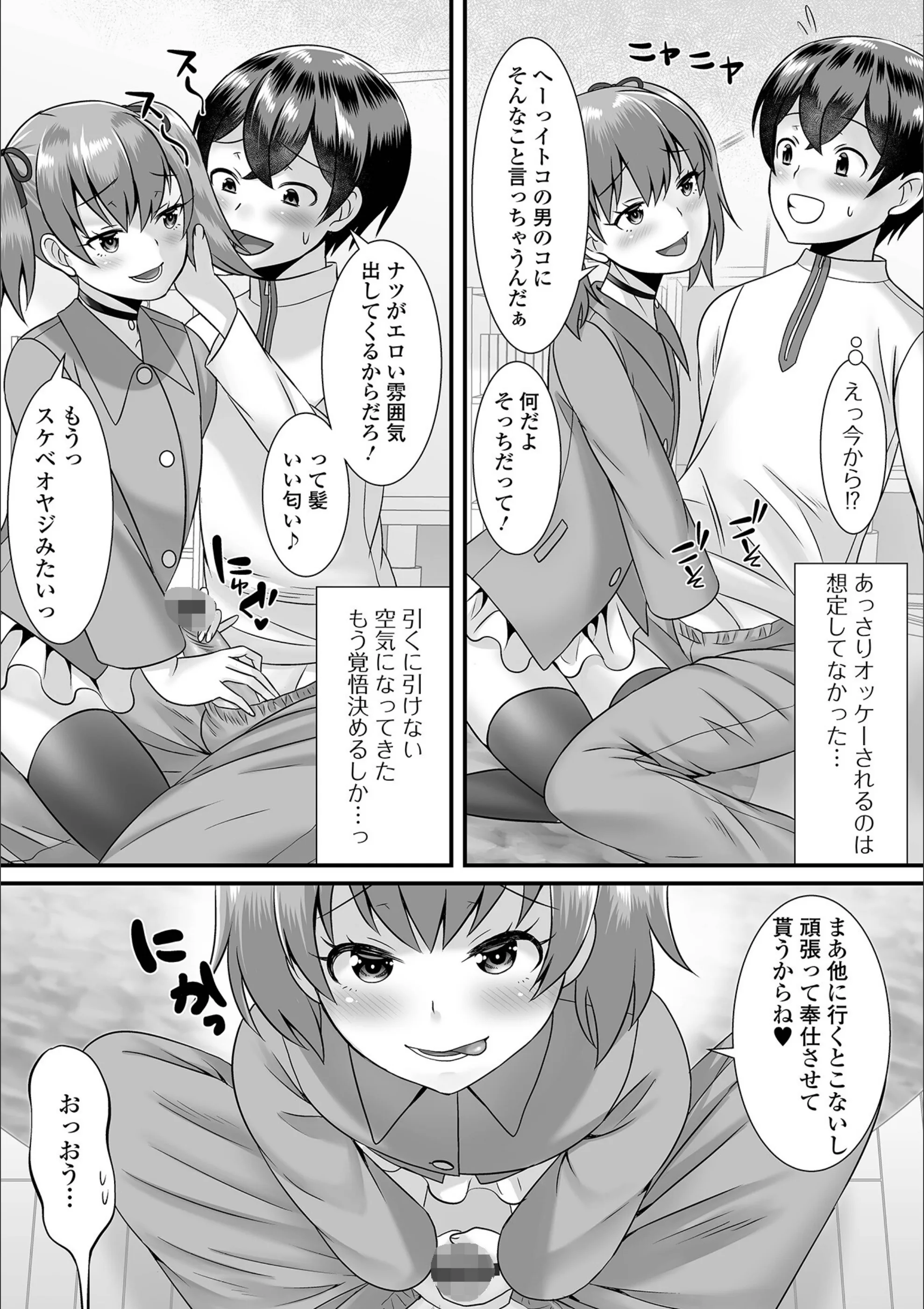サンプル 3