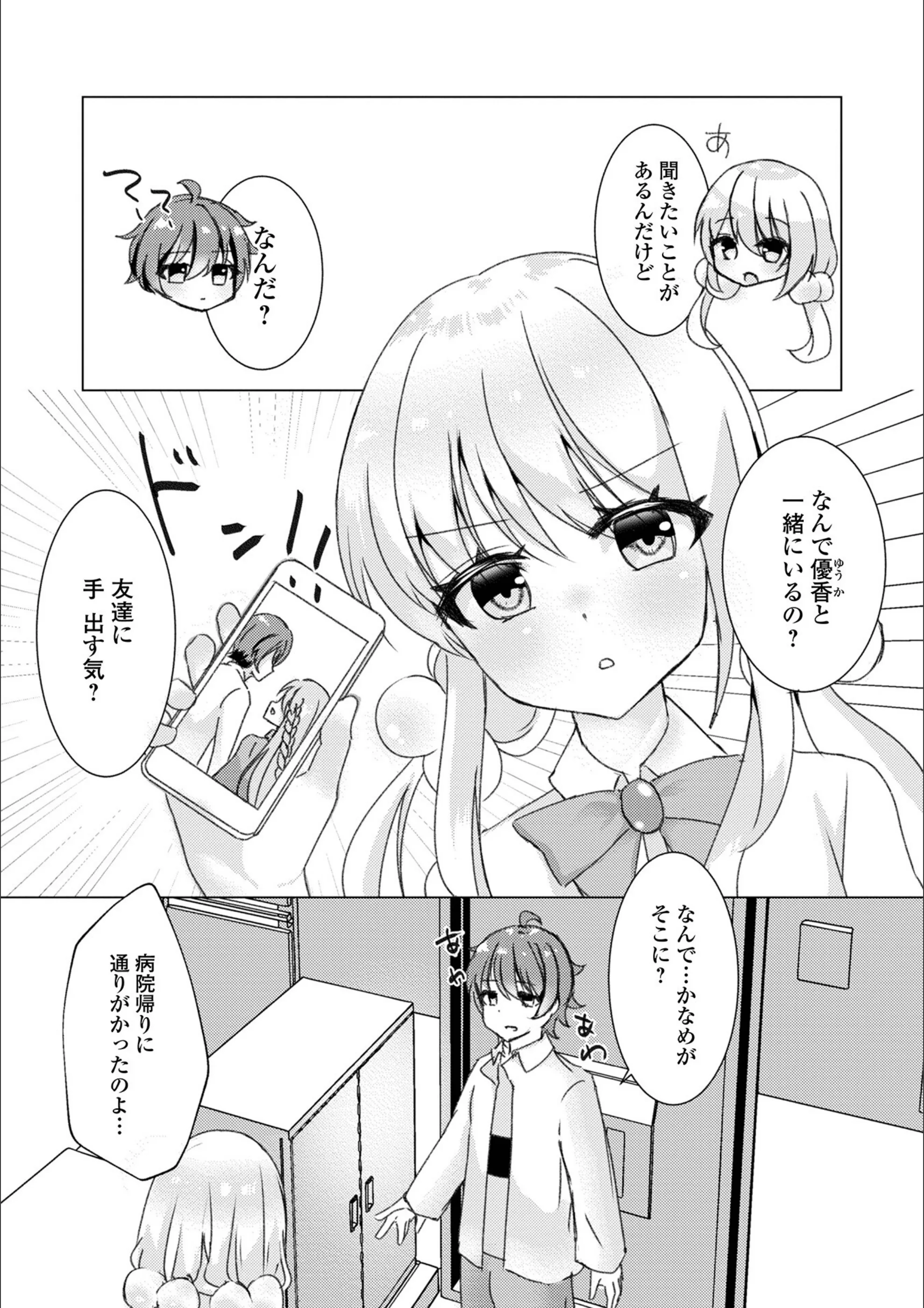 サンプル 2