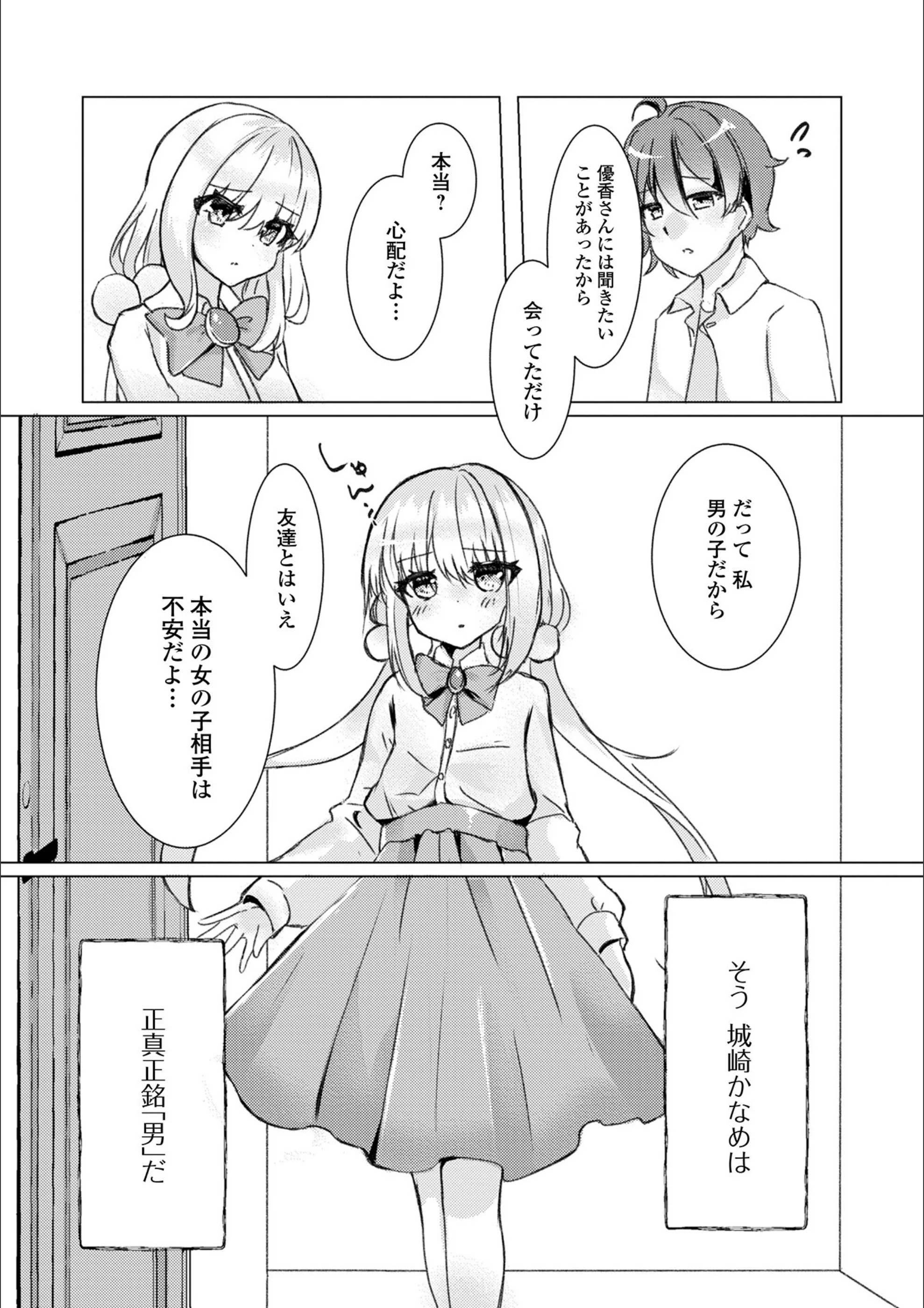 サンプル 3