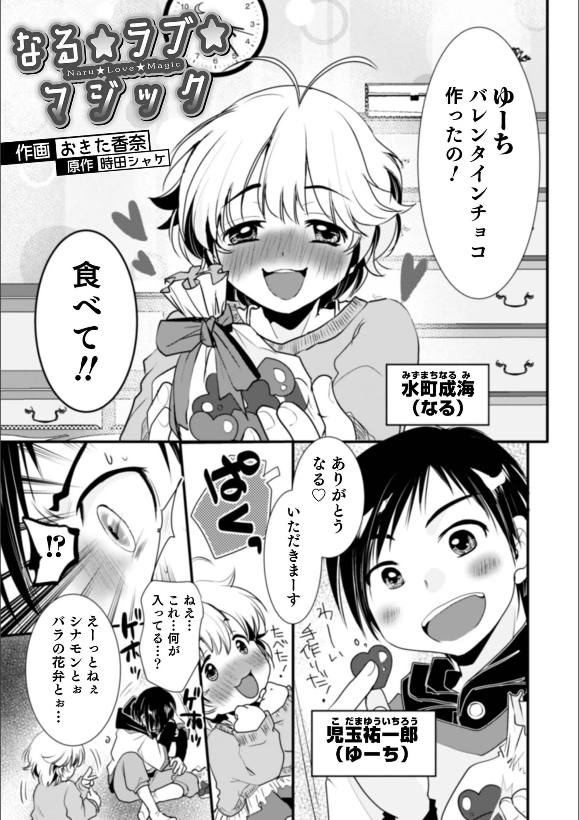 サンプル 1