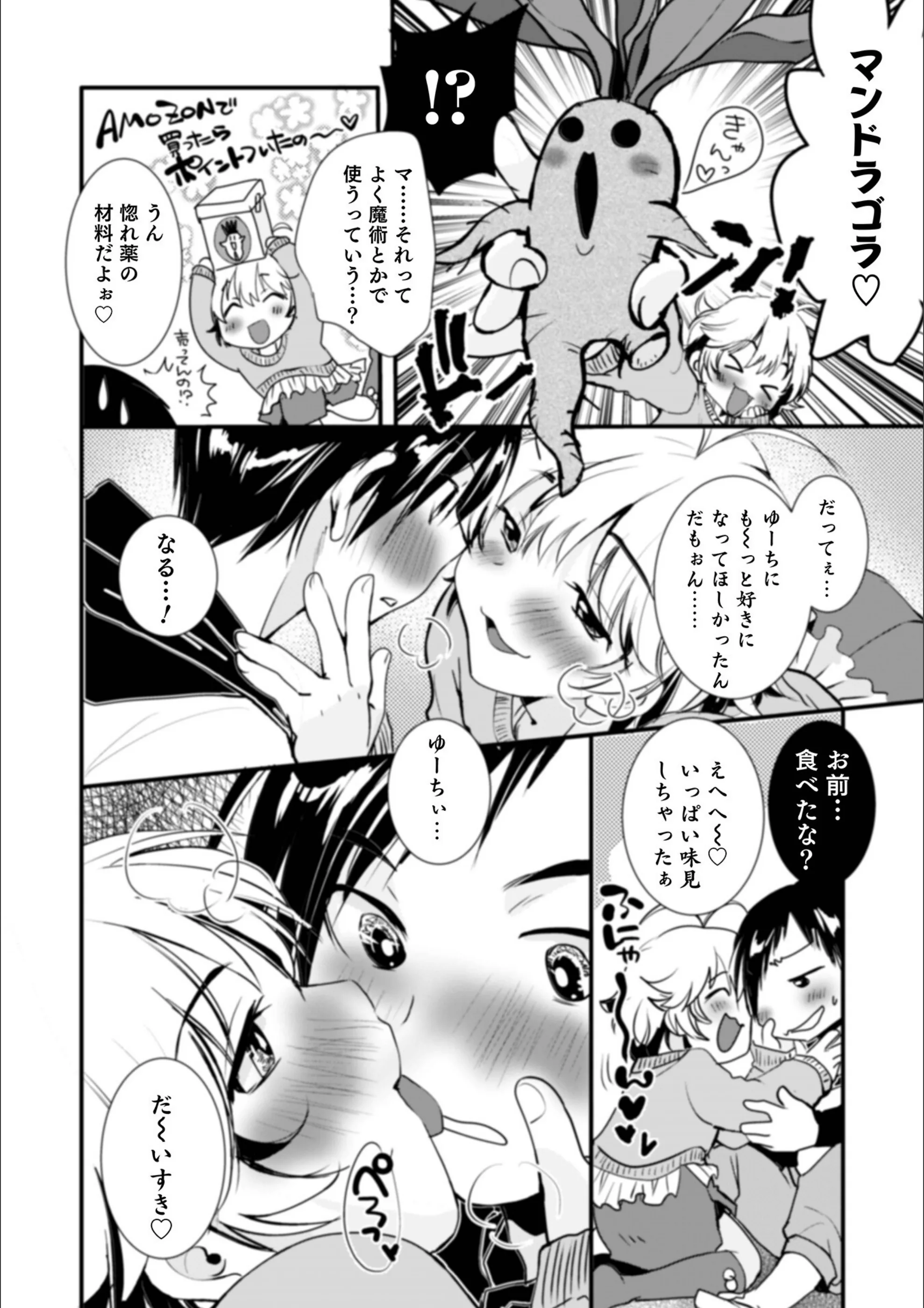 サンプル 2