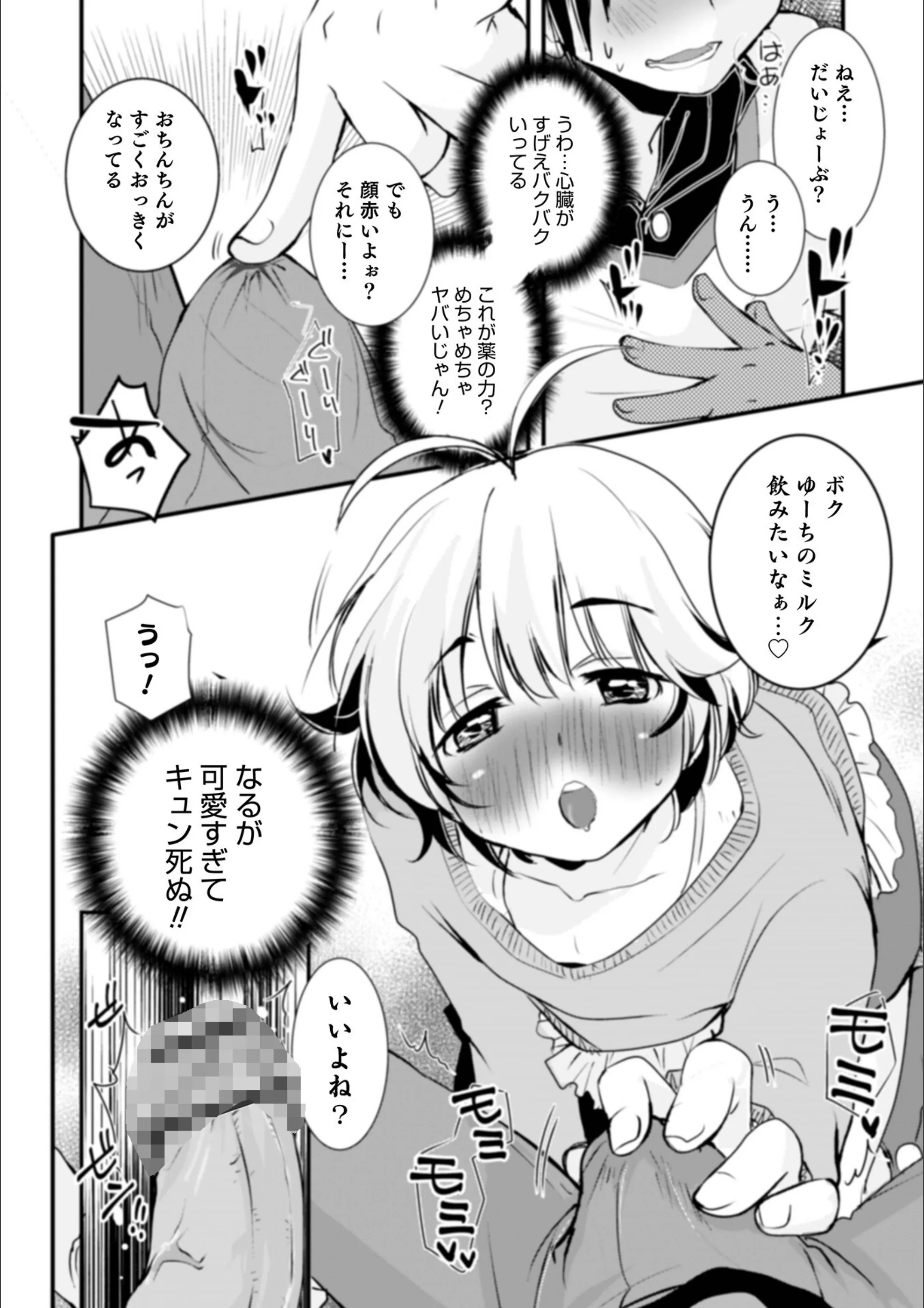 サンプル 3