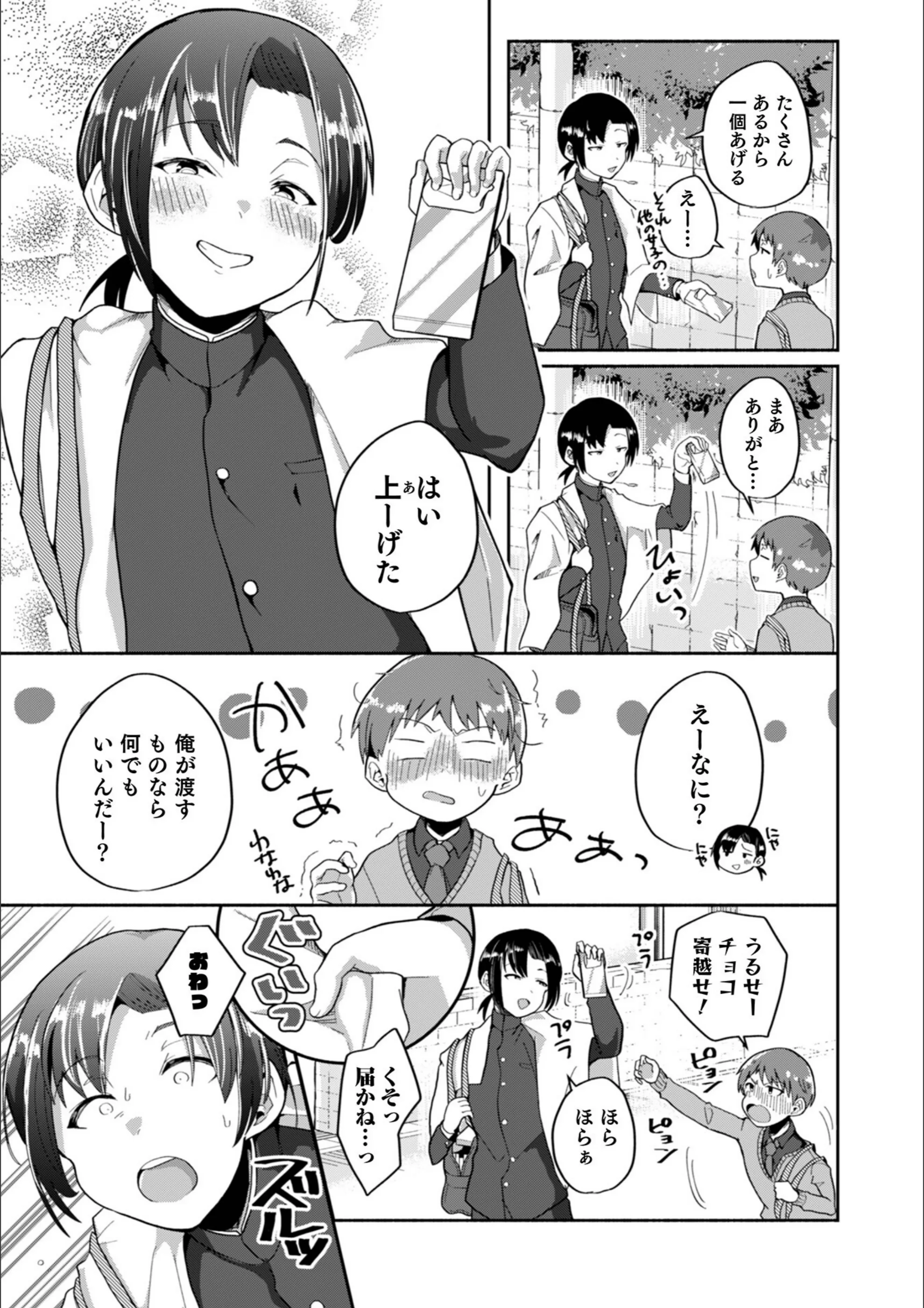サンプル 3