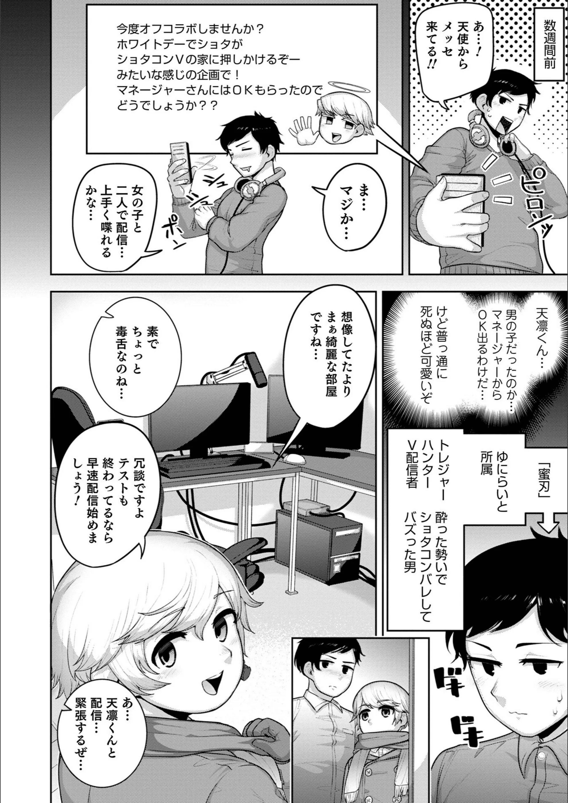 サンプル 2