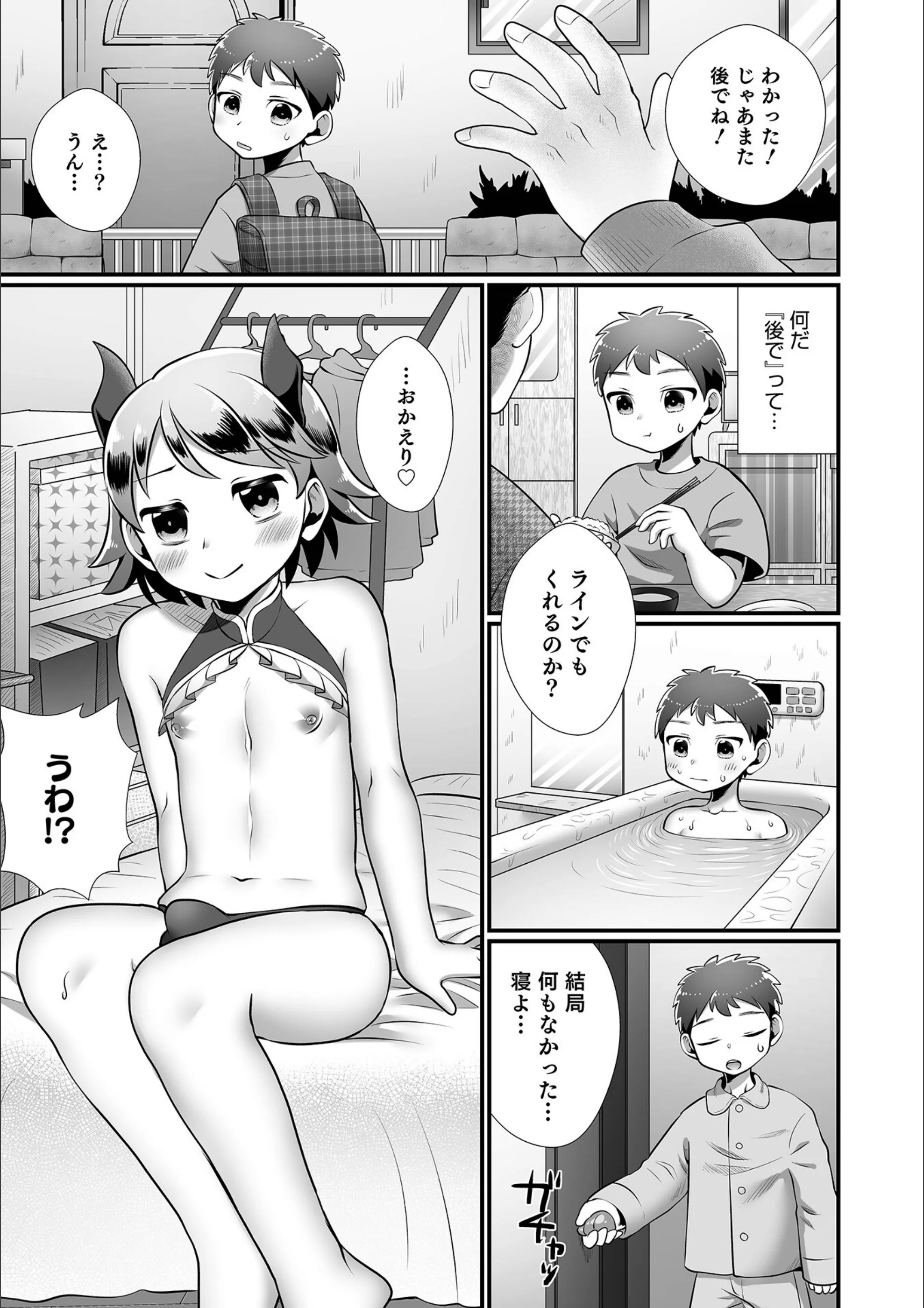 サンプル 3