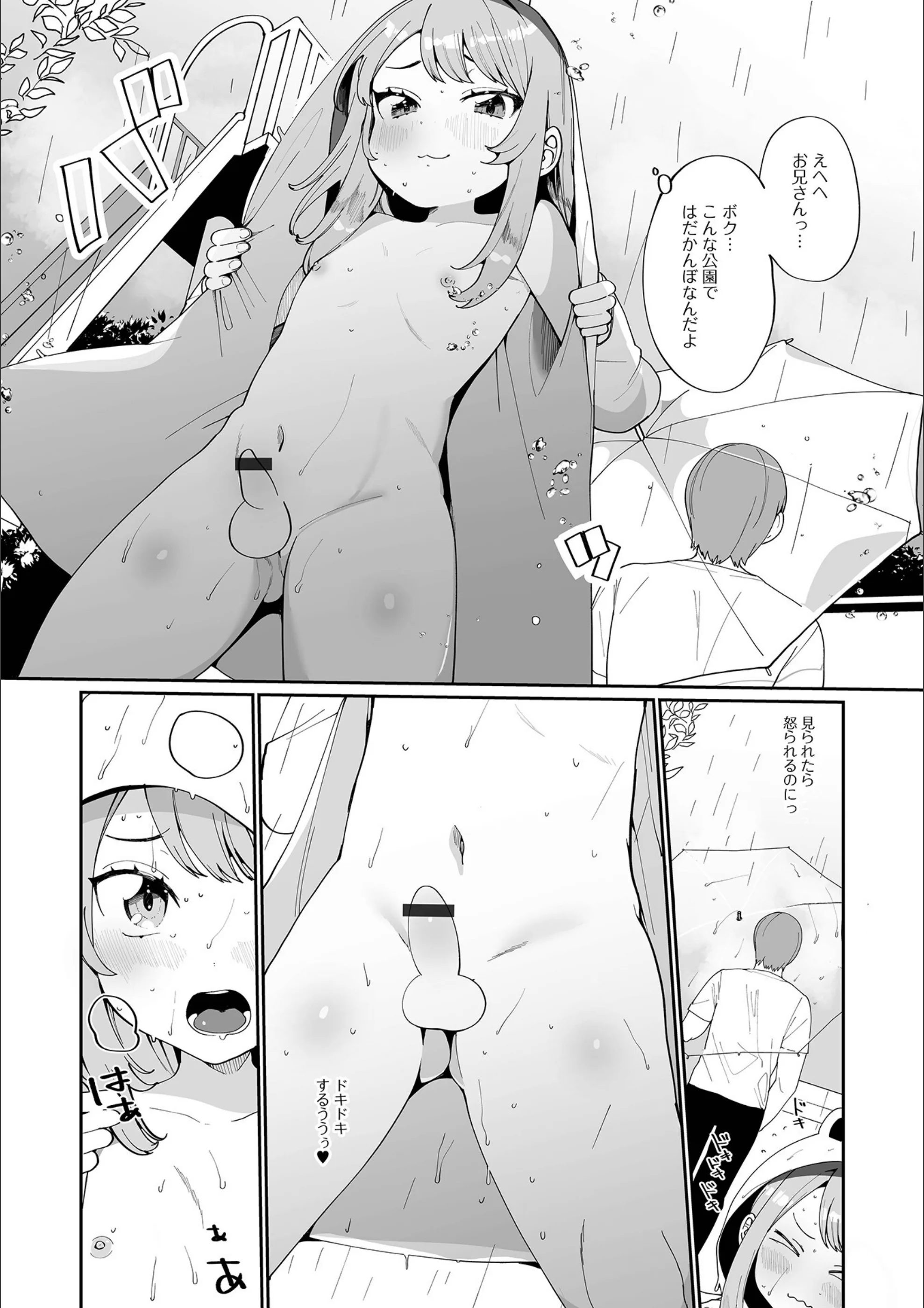 サンプル 5