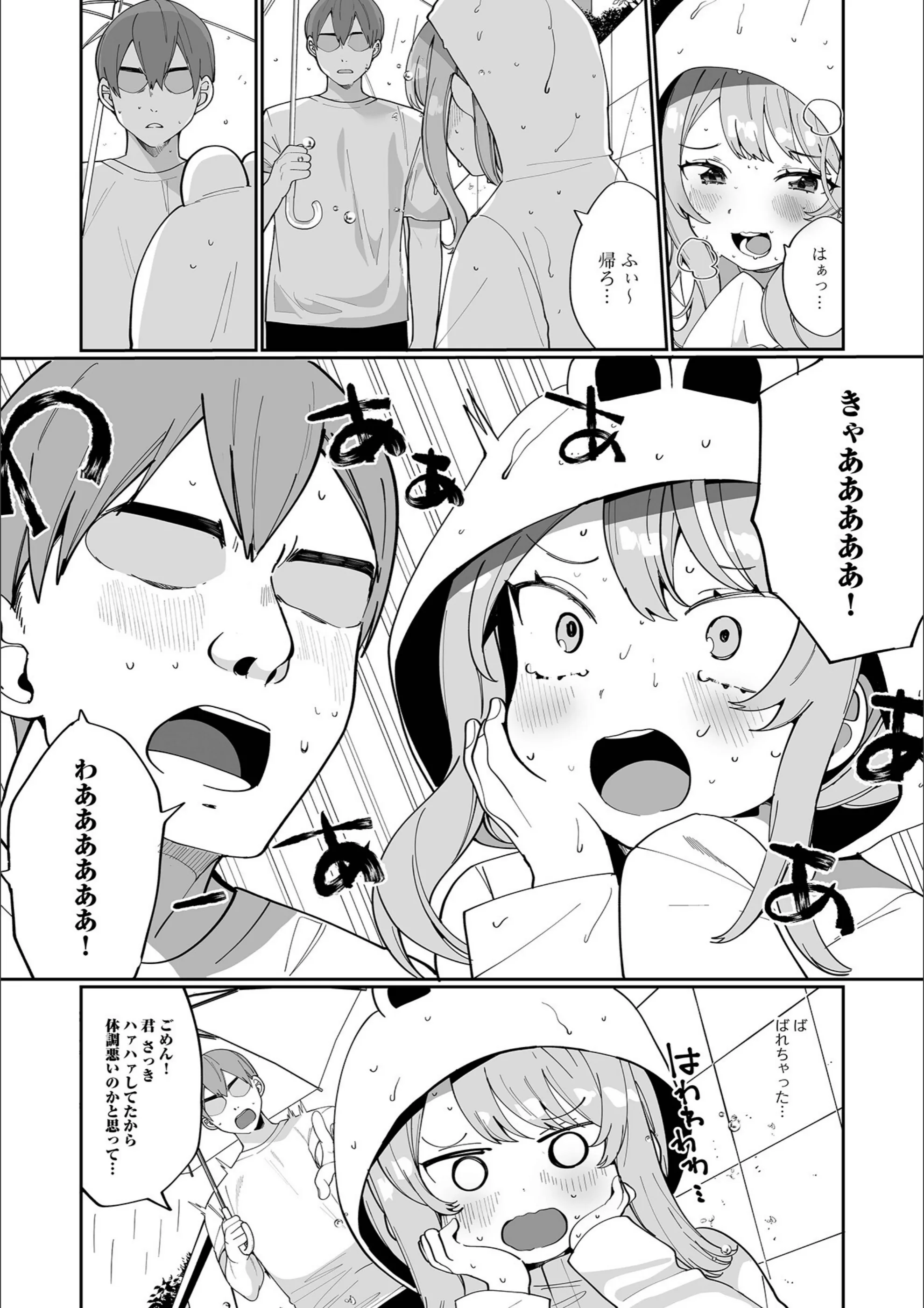 サンプル 7