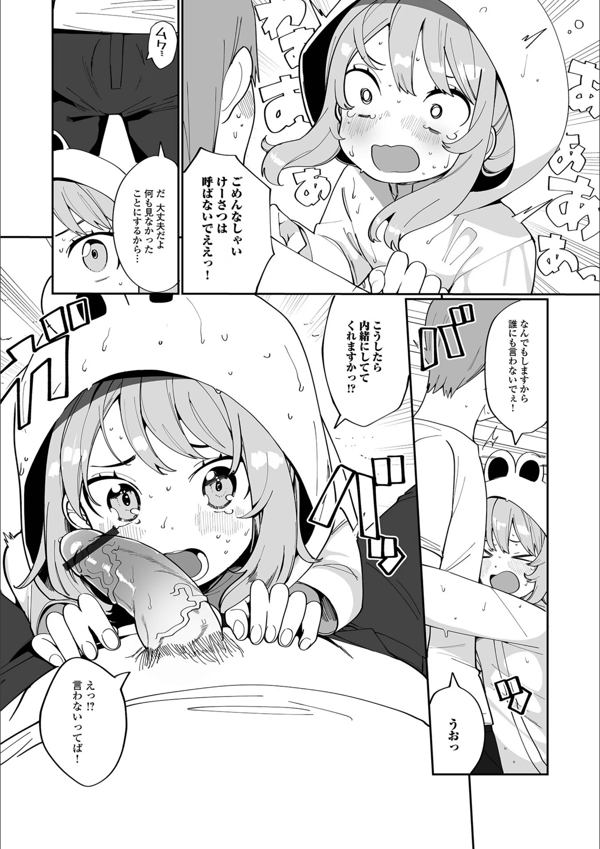 サンプル 8