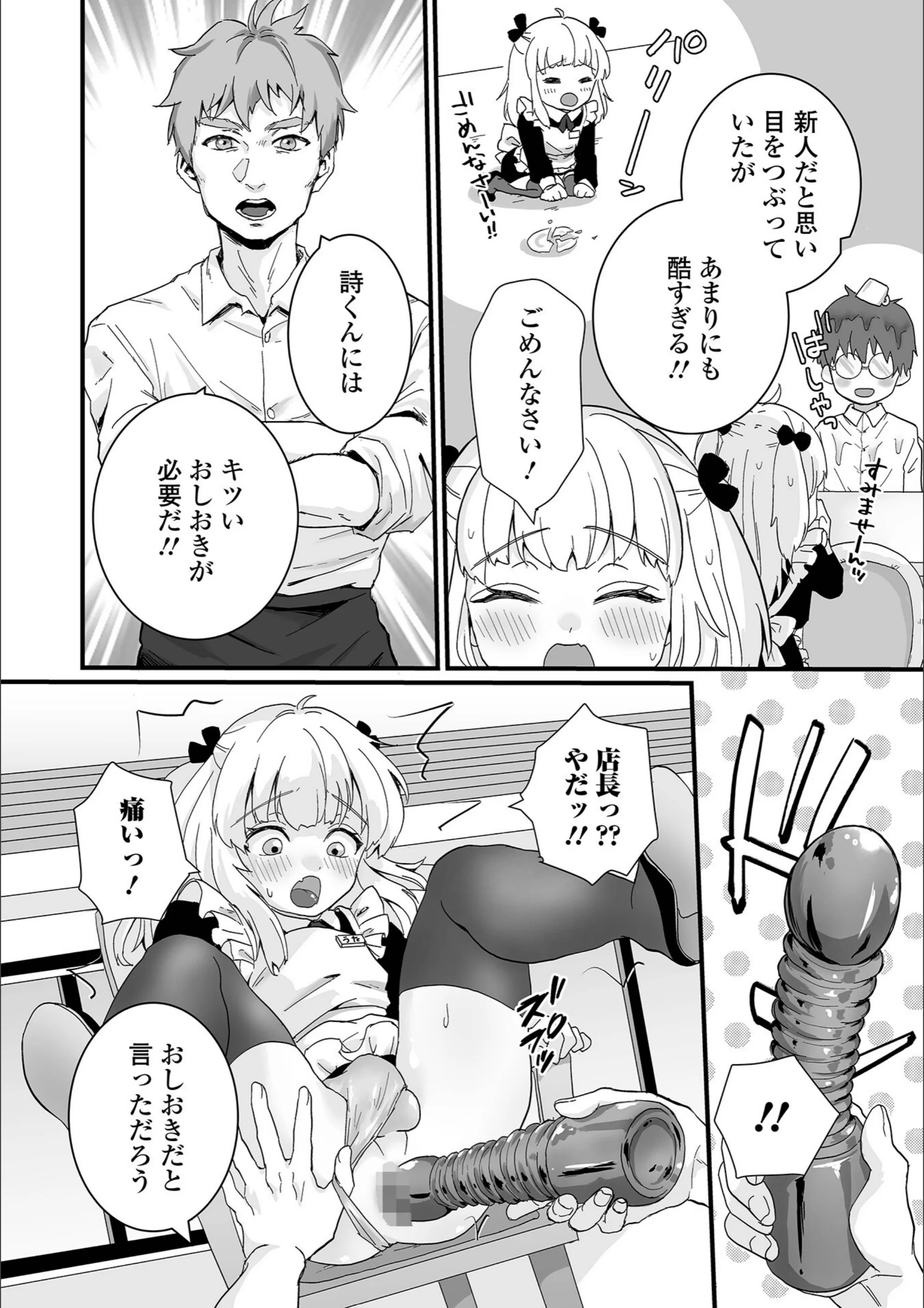 サンプル 2