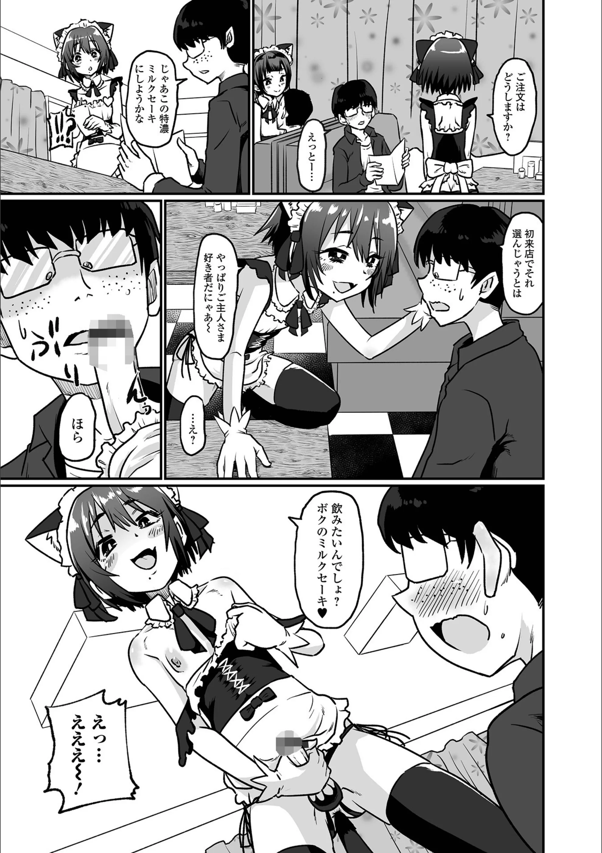 サンプル 3