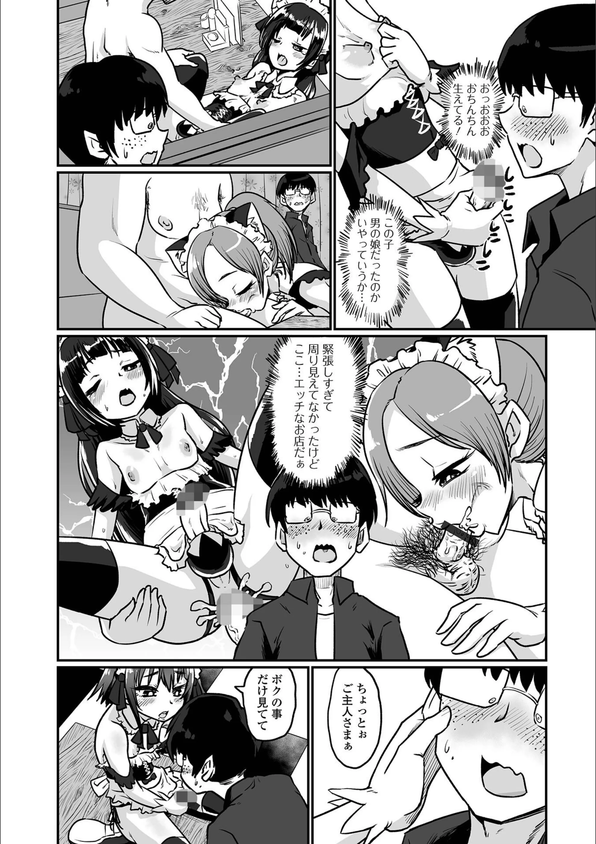 サンプル 4