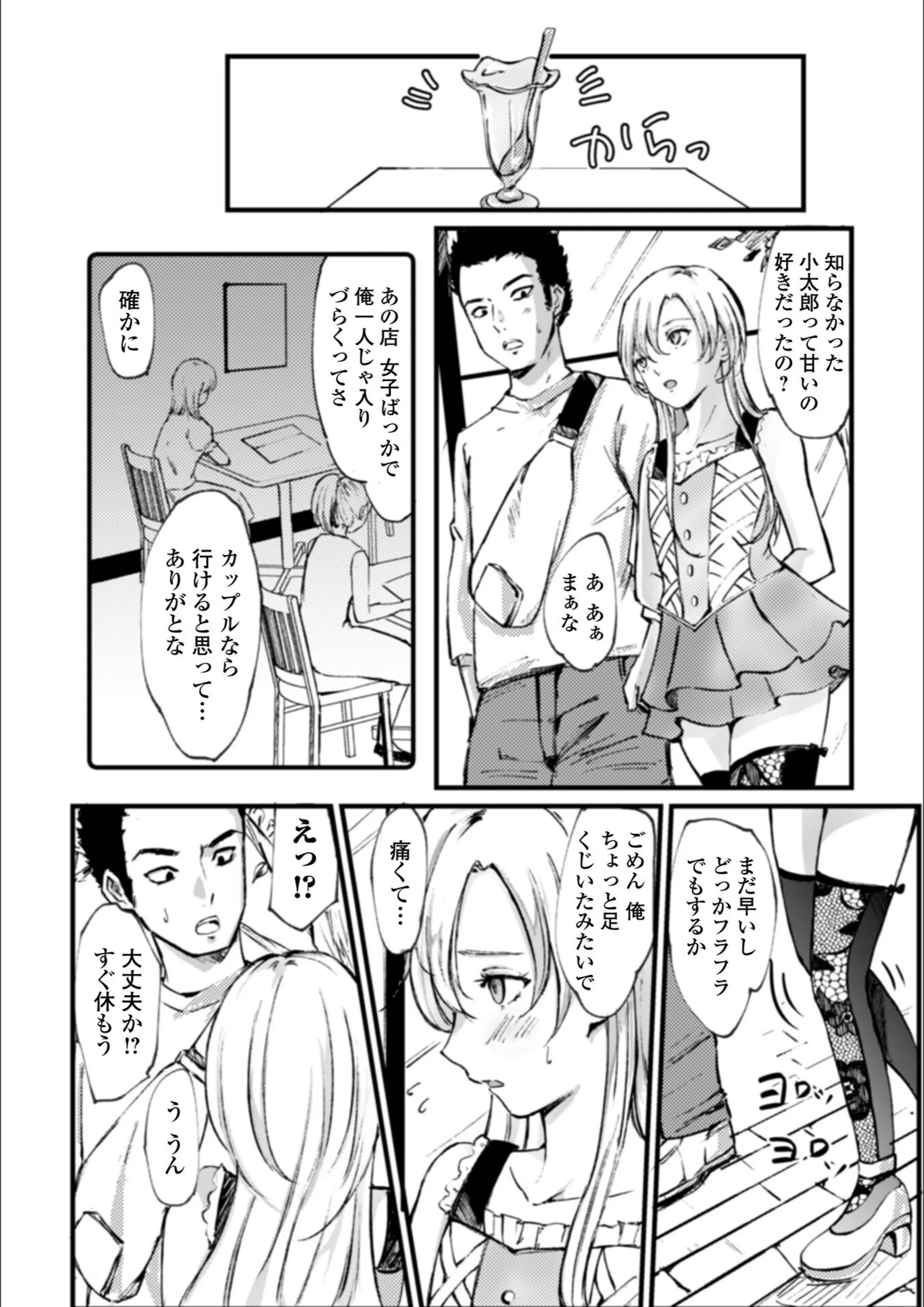 サンプル 2