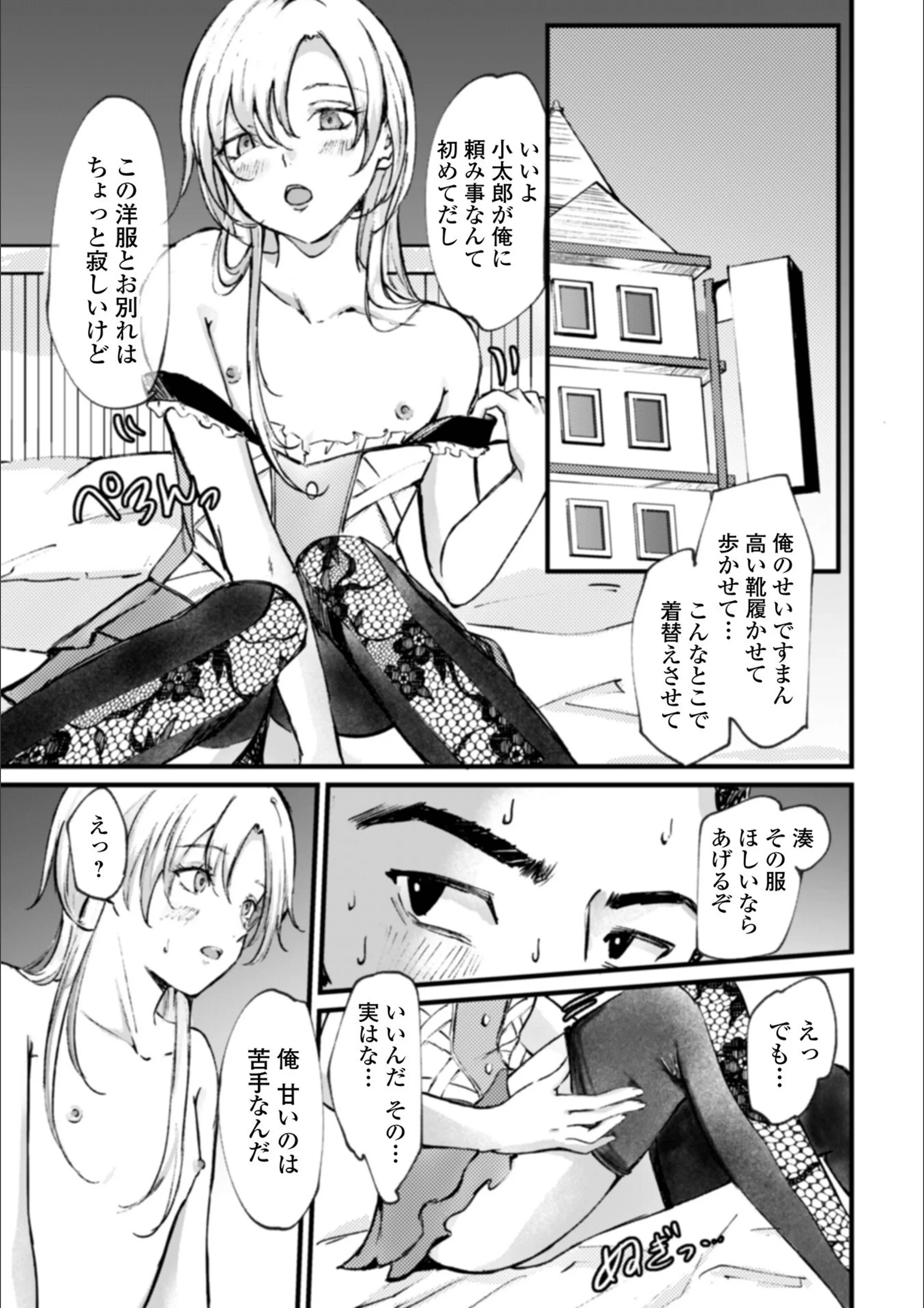 サンプル 3