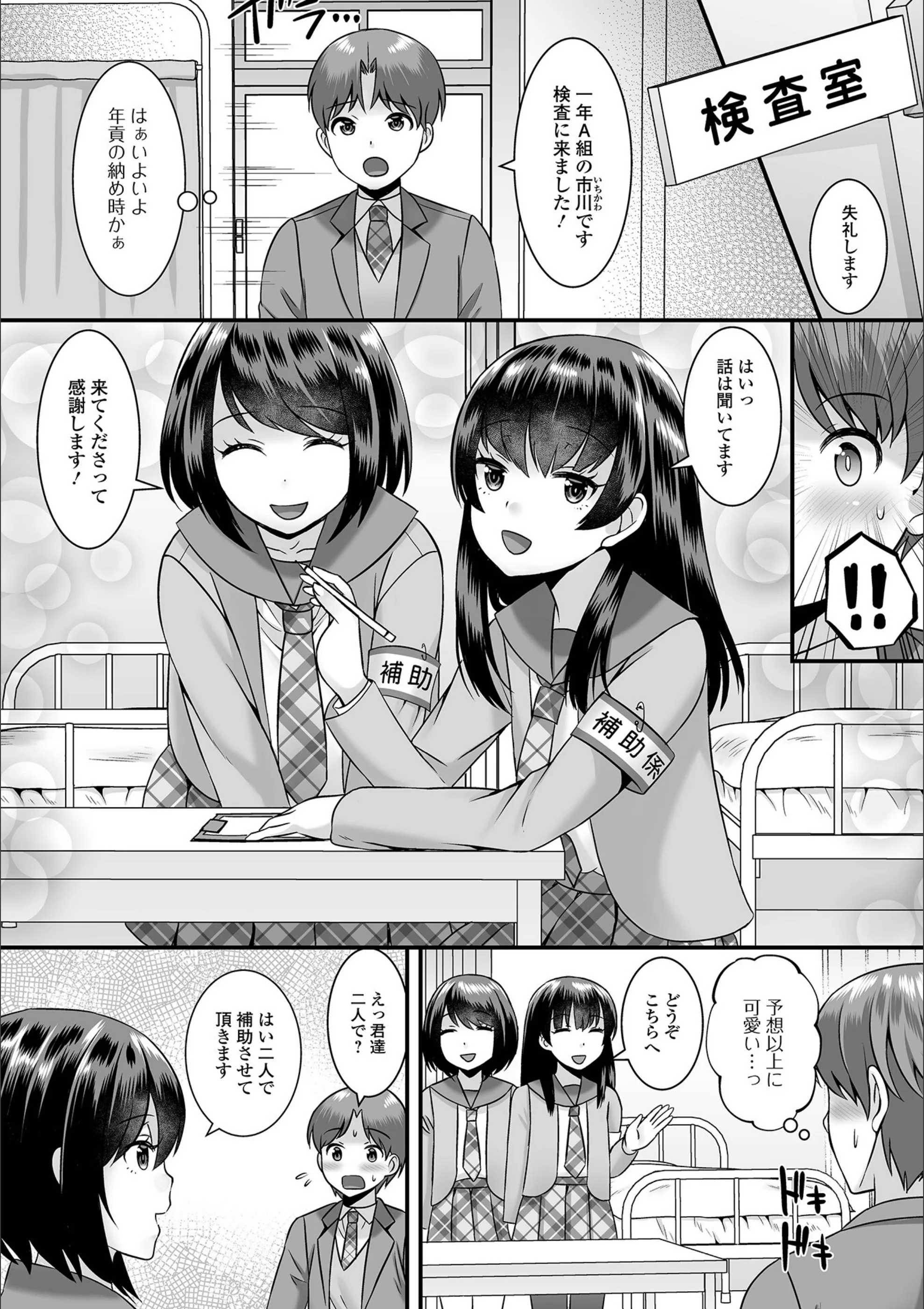 サンプル 2