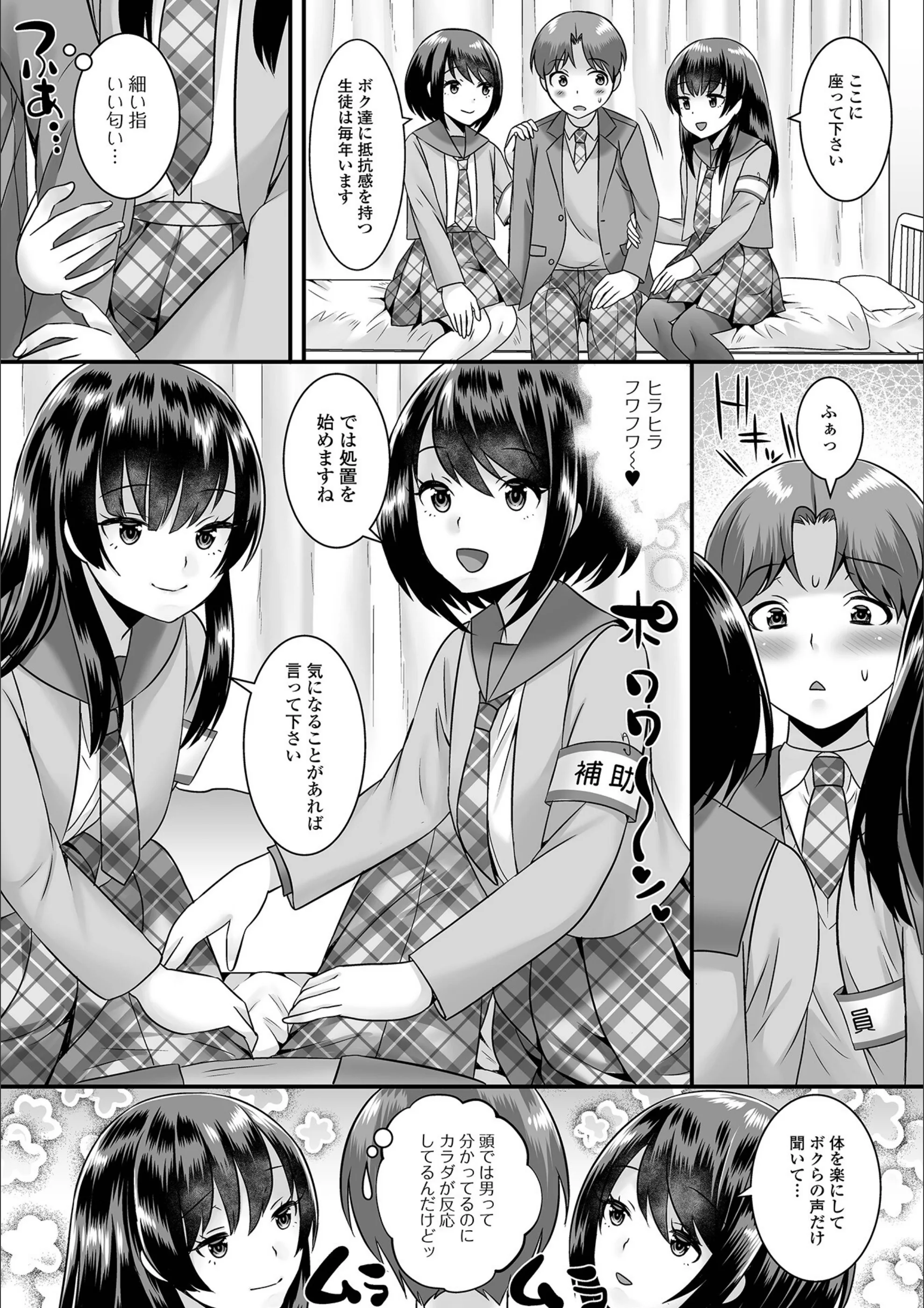 サンプル 3