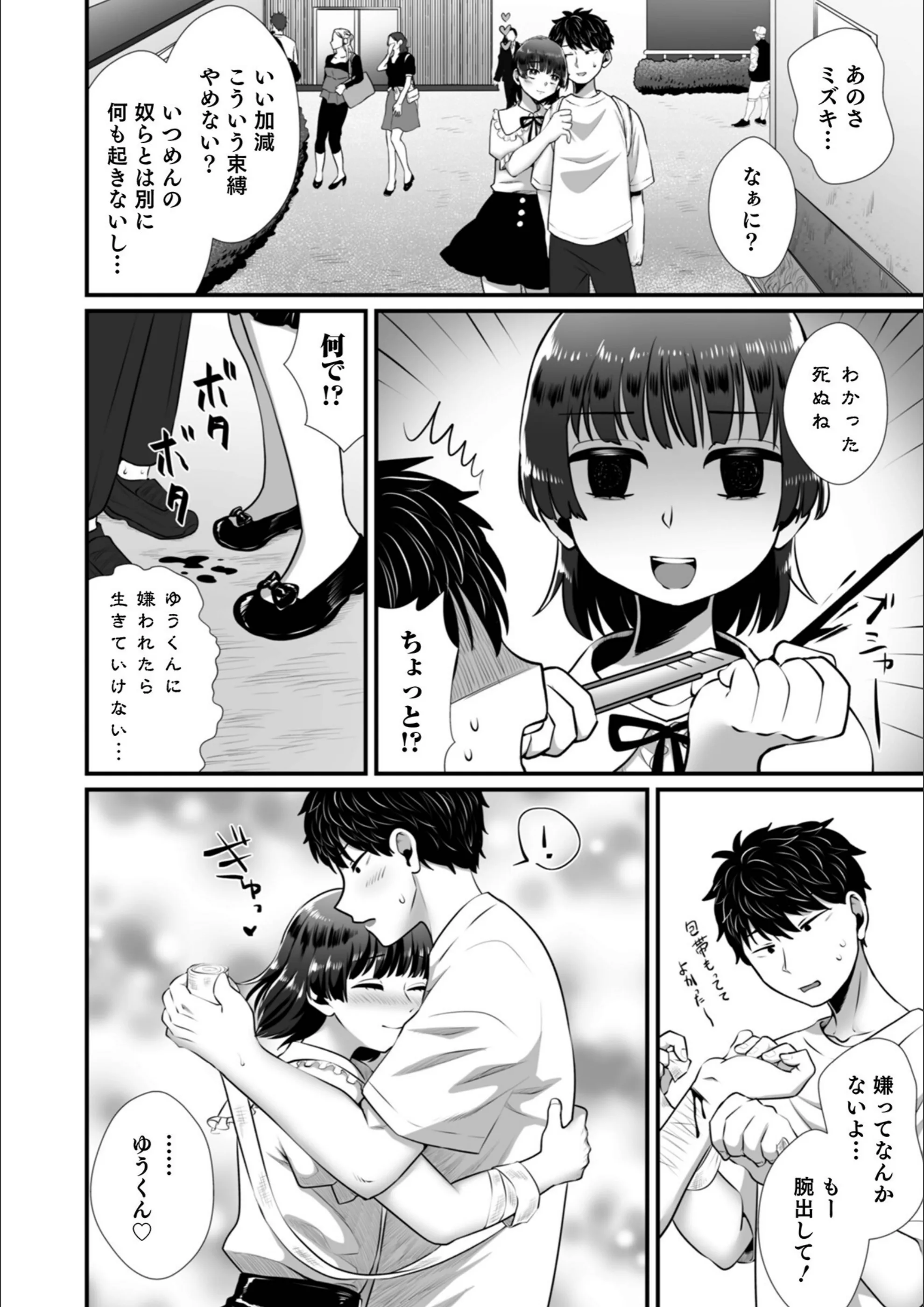 サンプル 4