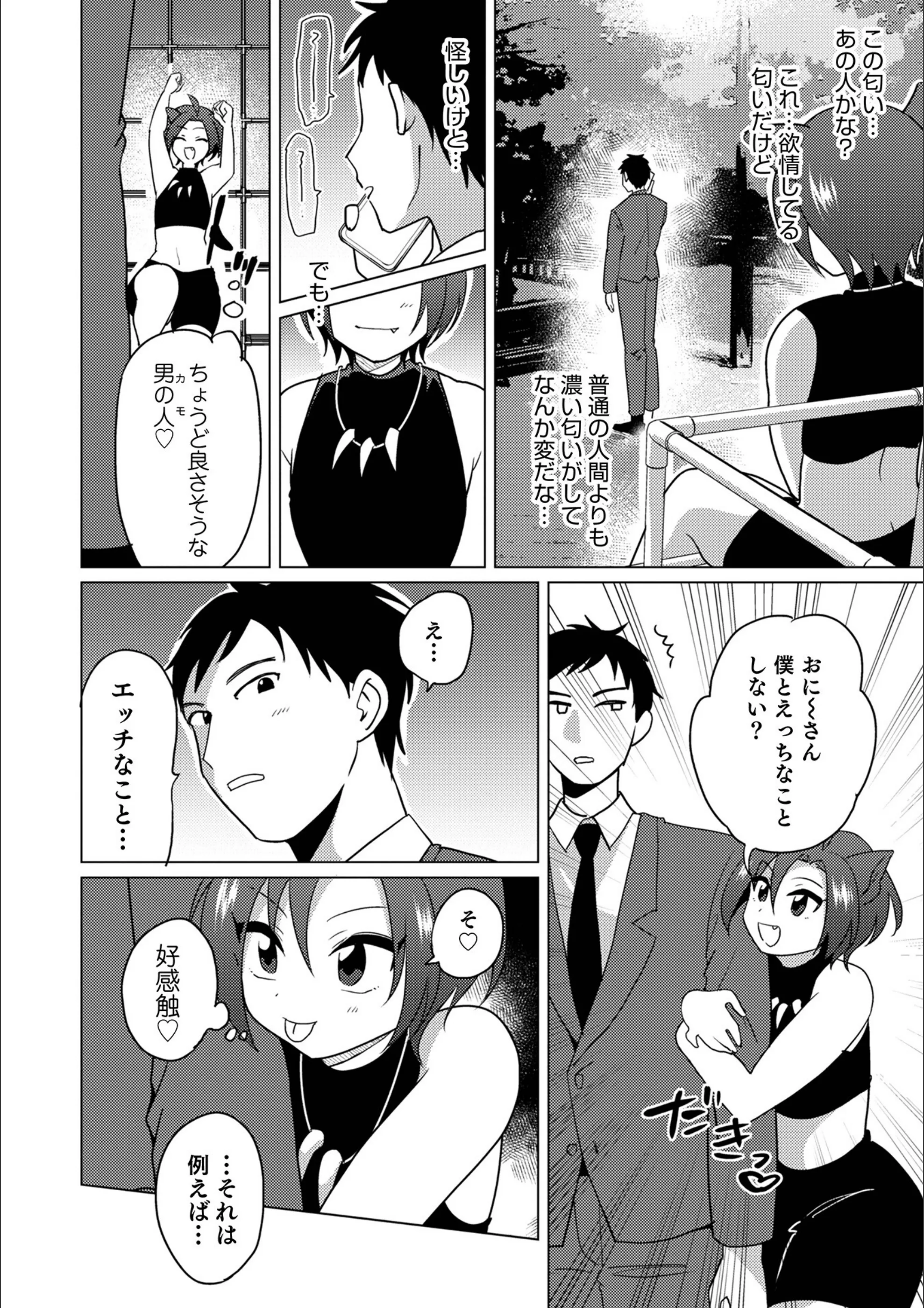 サンプル 2
