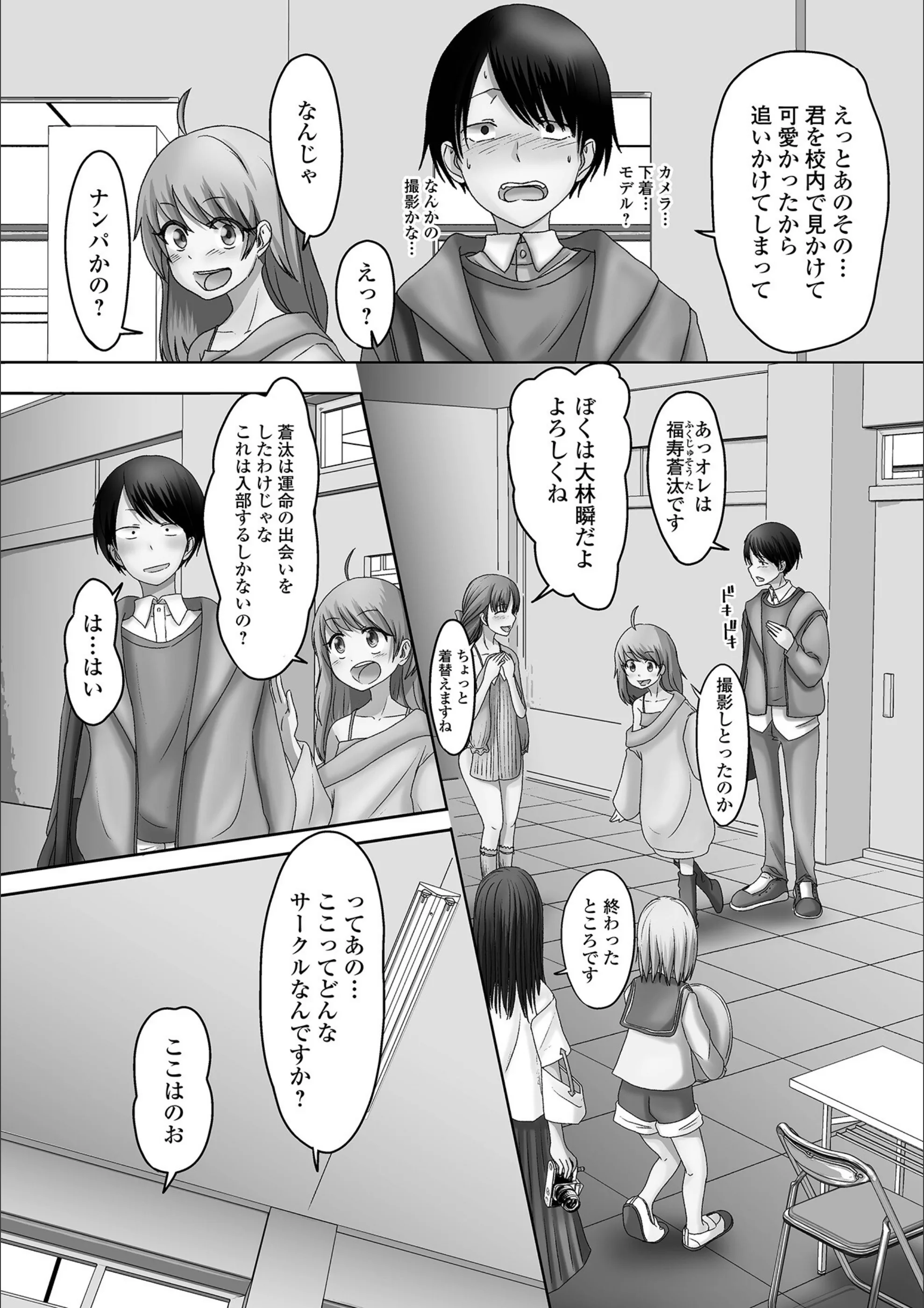 サンプル 2