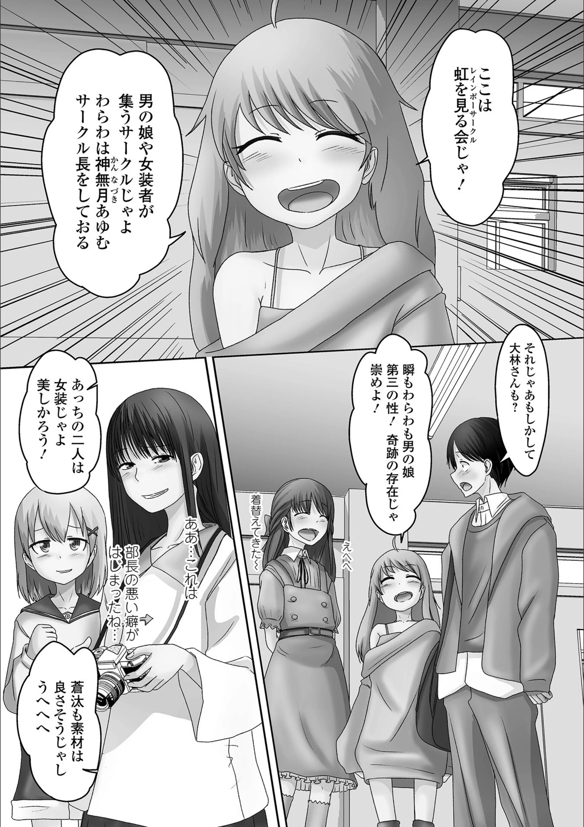 サンプル 3