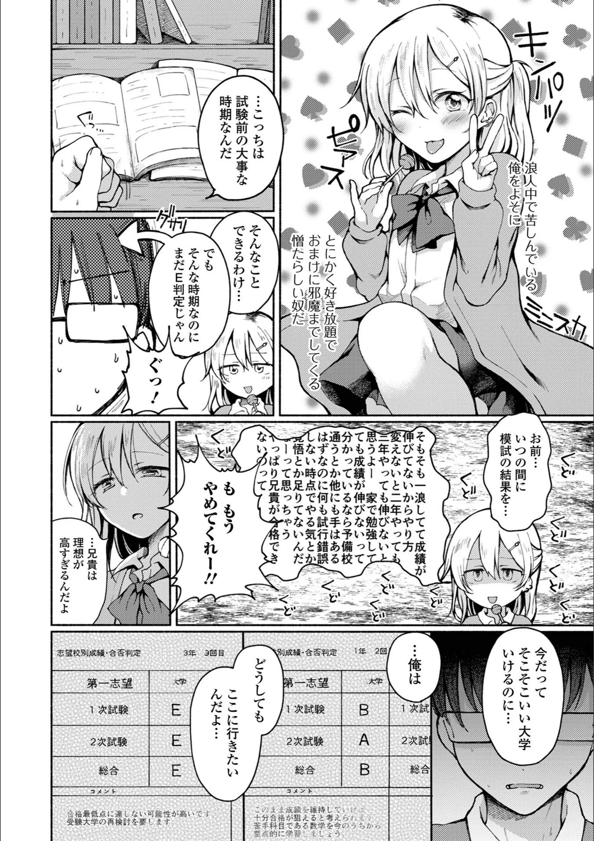 サンプル 2