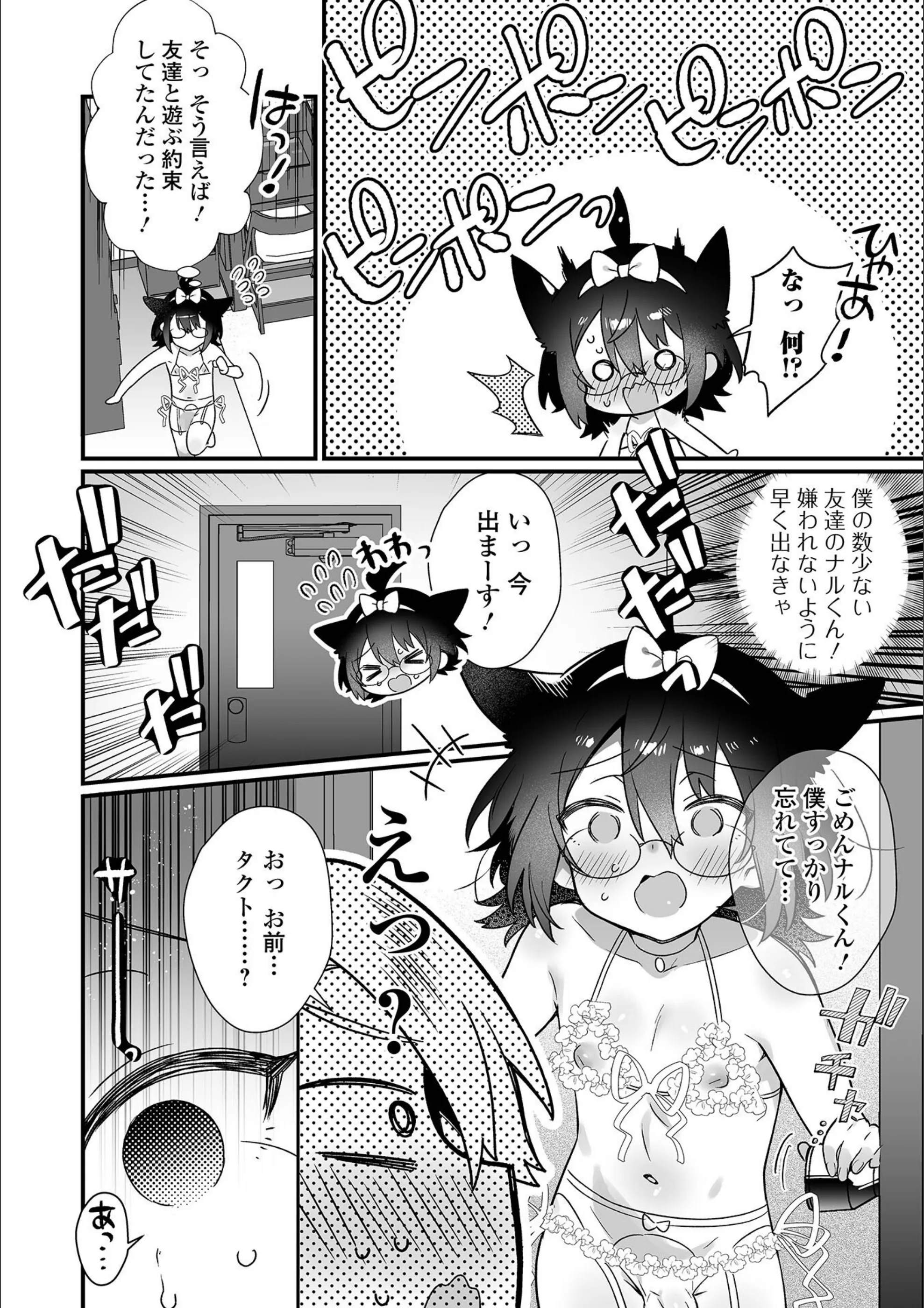 サンプル 2
